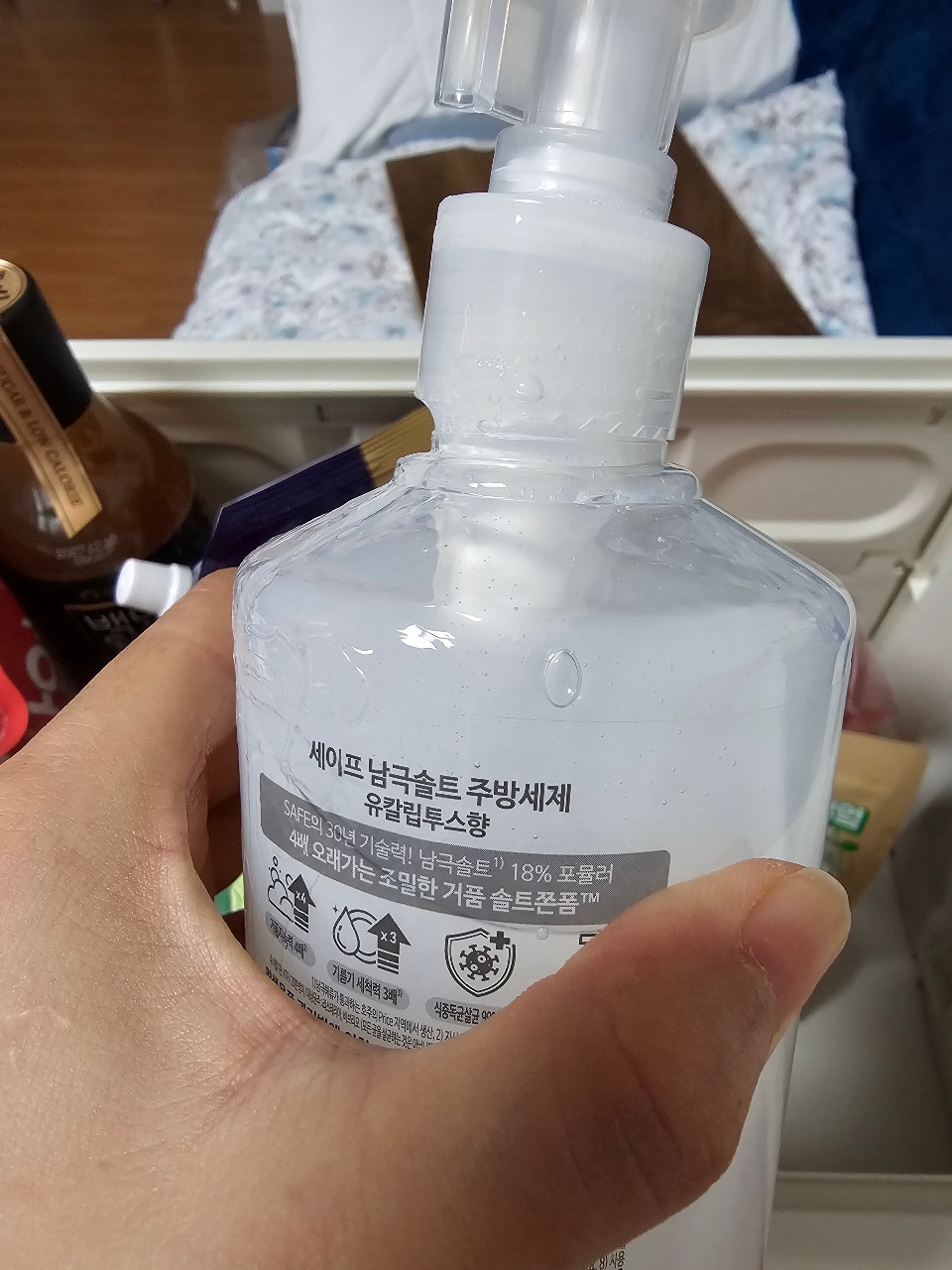 손에 들린 세정 거품 손 세정제