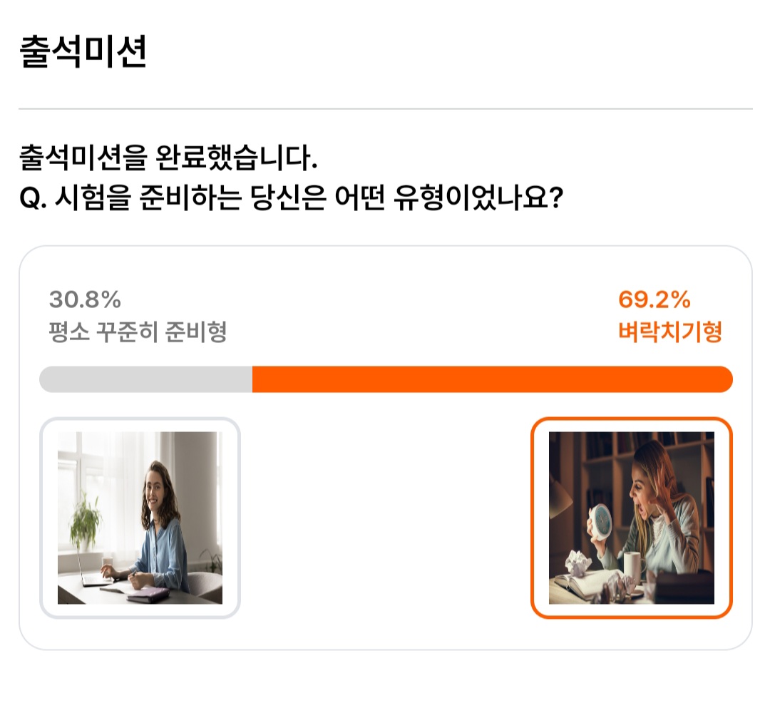 11/11 출석미션🥲