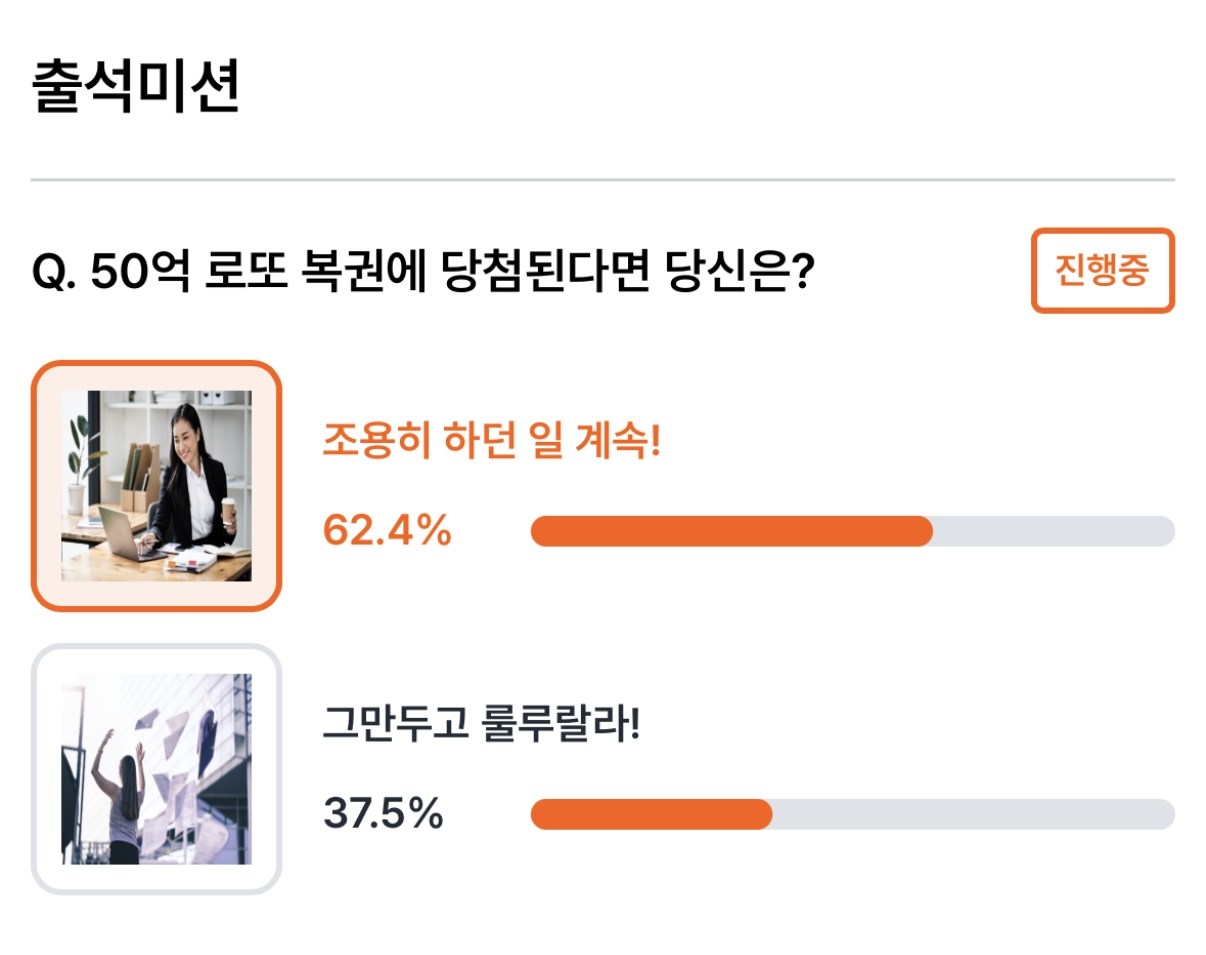 로또 당첨