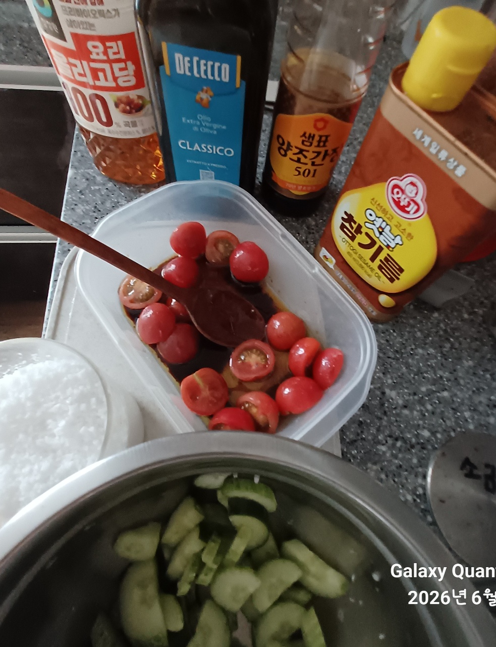 오이 방토 무침