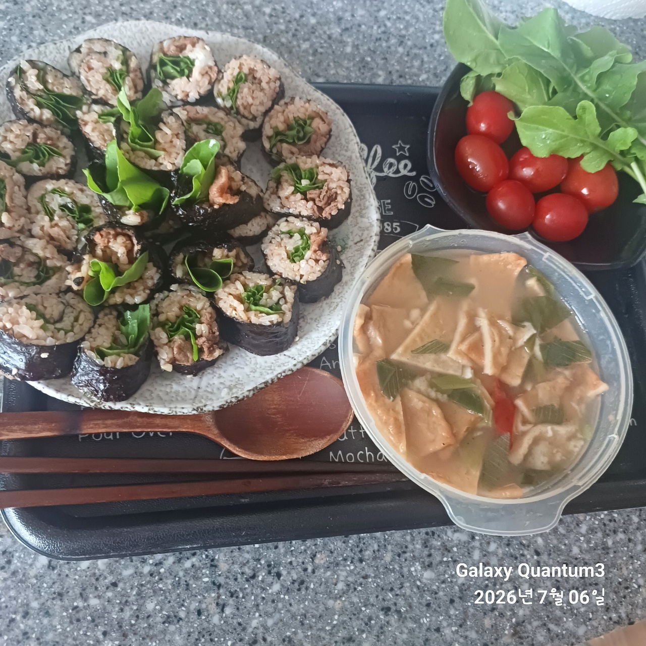 루꼴라김밥 (내키내먹)