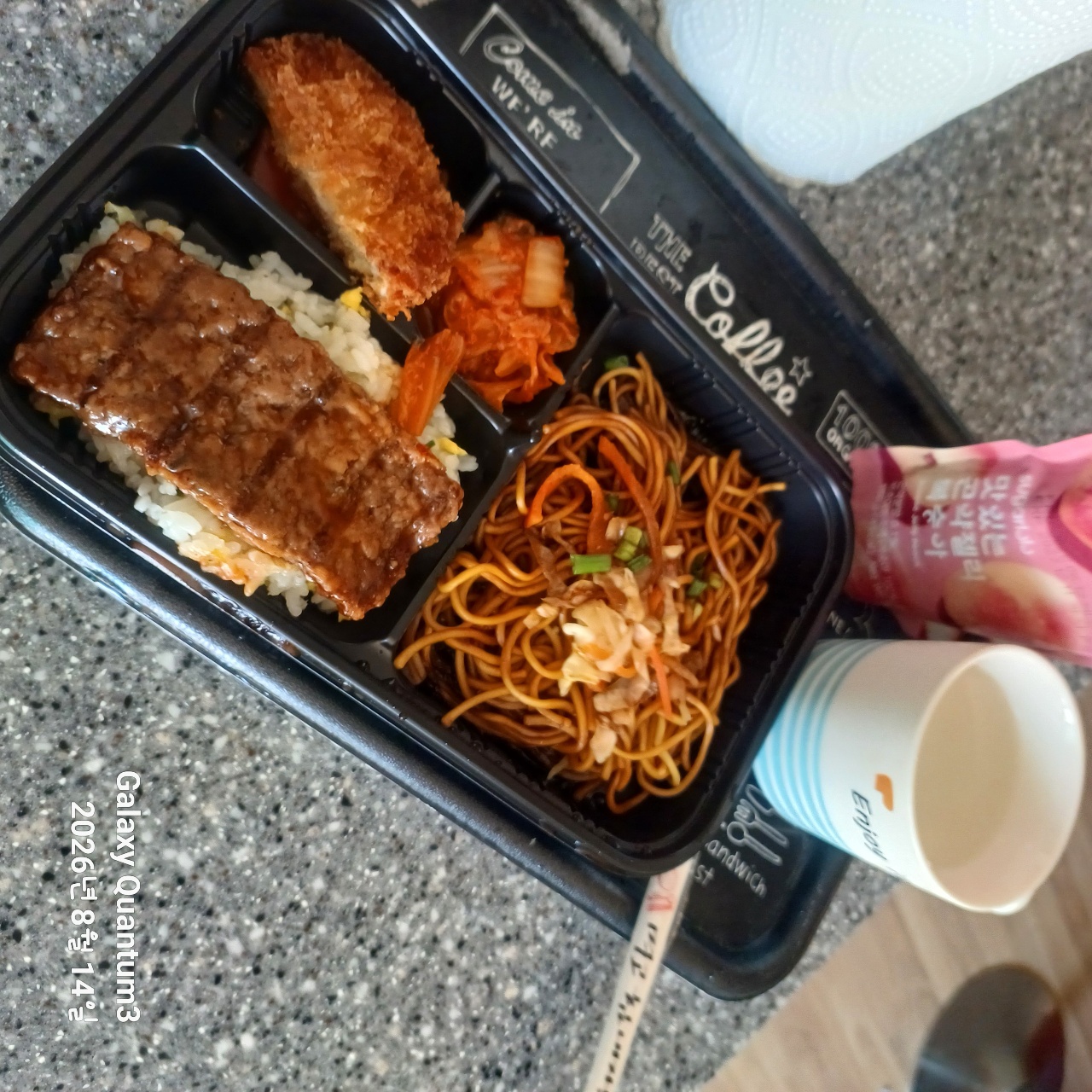 휴가맞이 간식. 식량 가득채우기