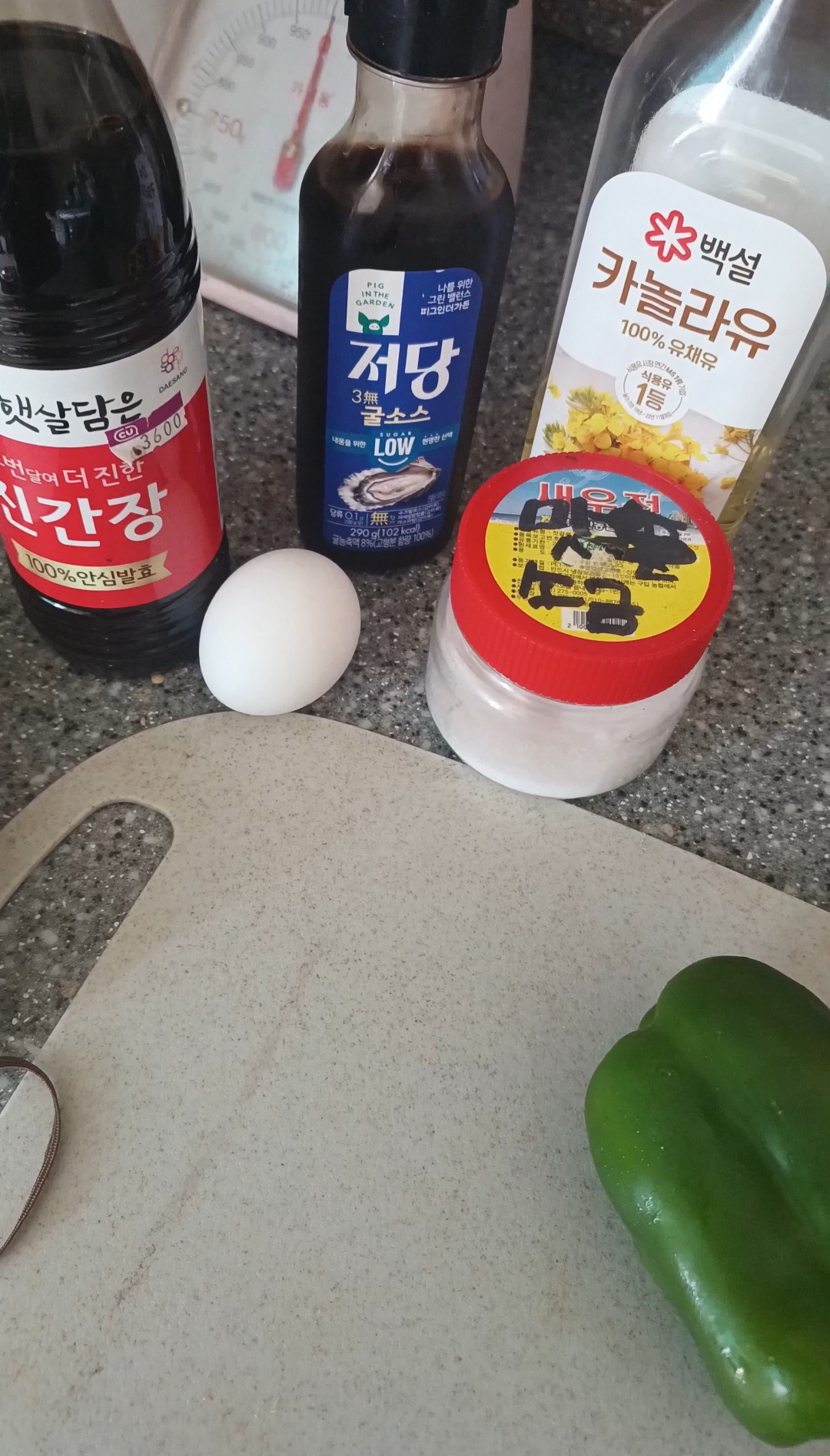 피망 계란 볶음 (레시피있어요)