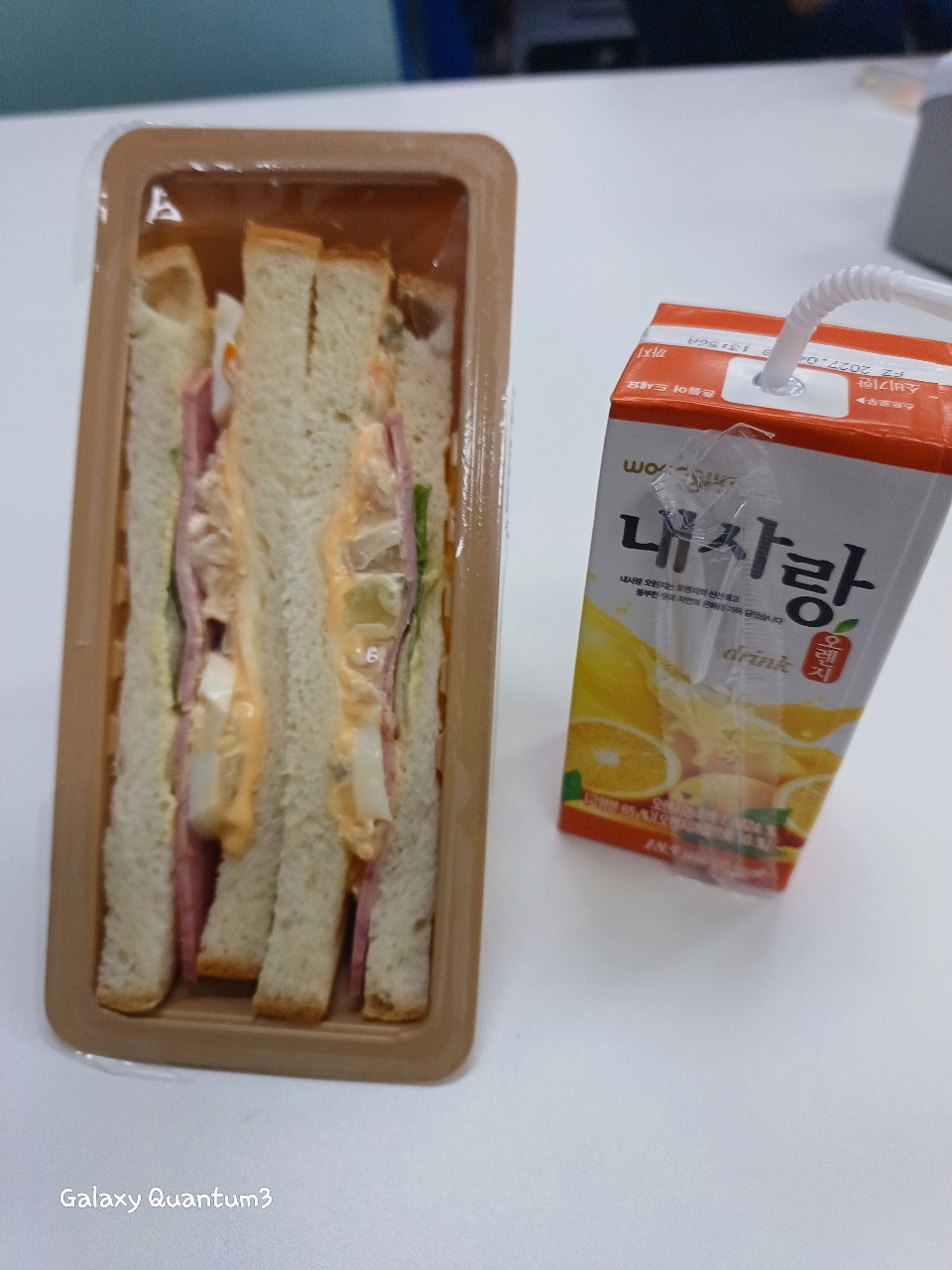 저녁 햄에그샌드위치