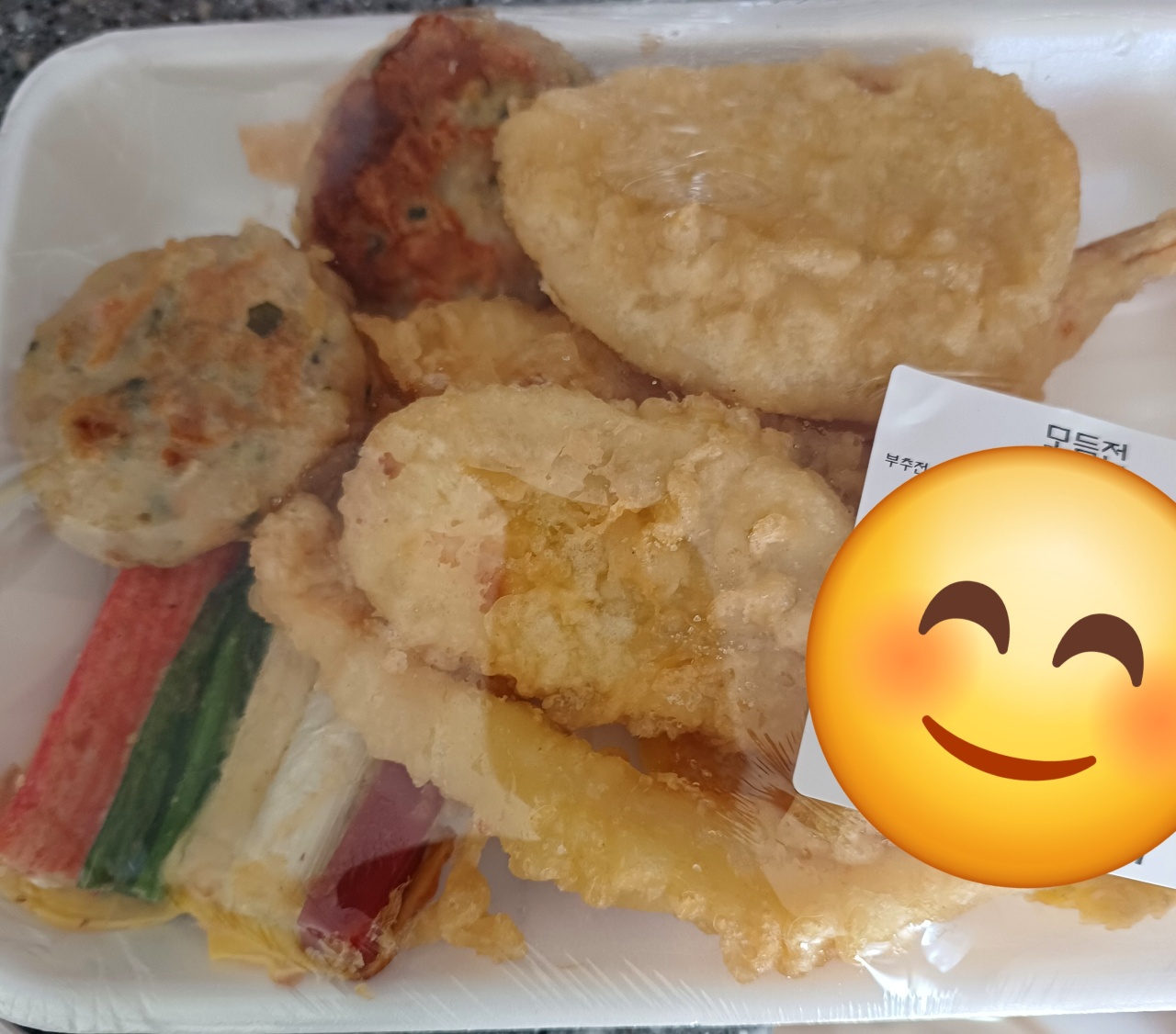명절맞이 독거인.쇼핑 