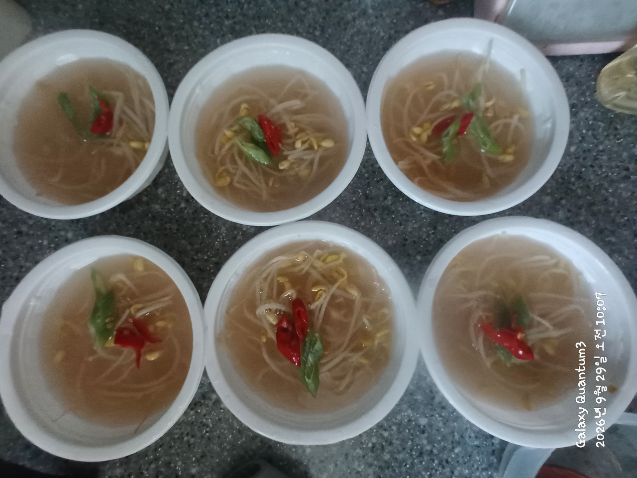 박준면배우님st.콩나물국