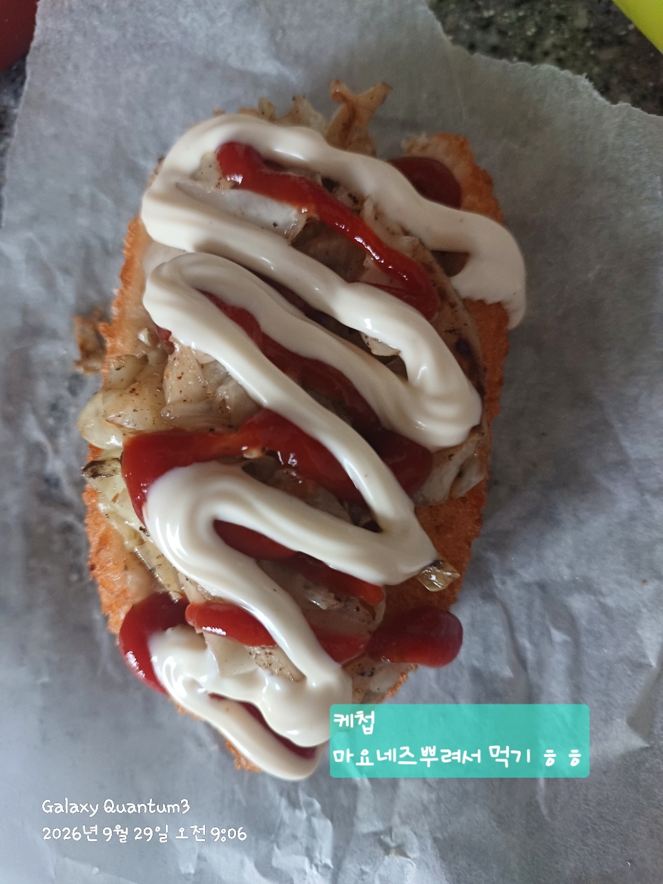 양배추사라다 ft냉동핫도그