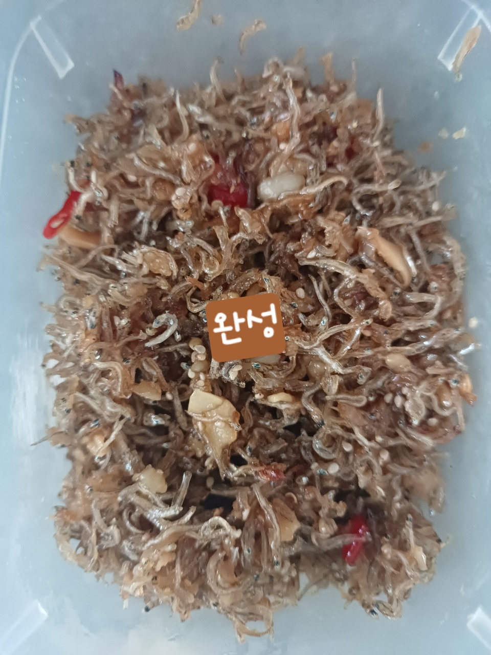 반찬만들기 ㅡ멸치볶음