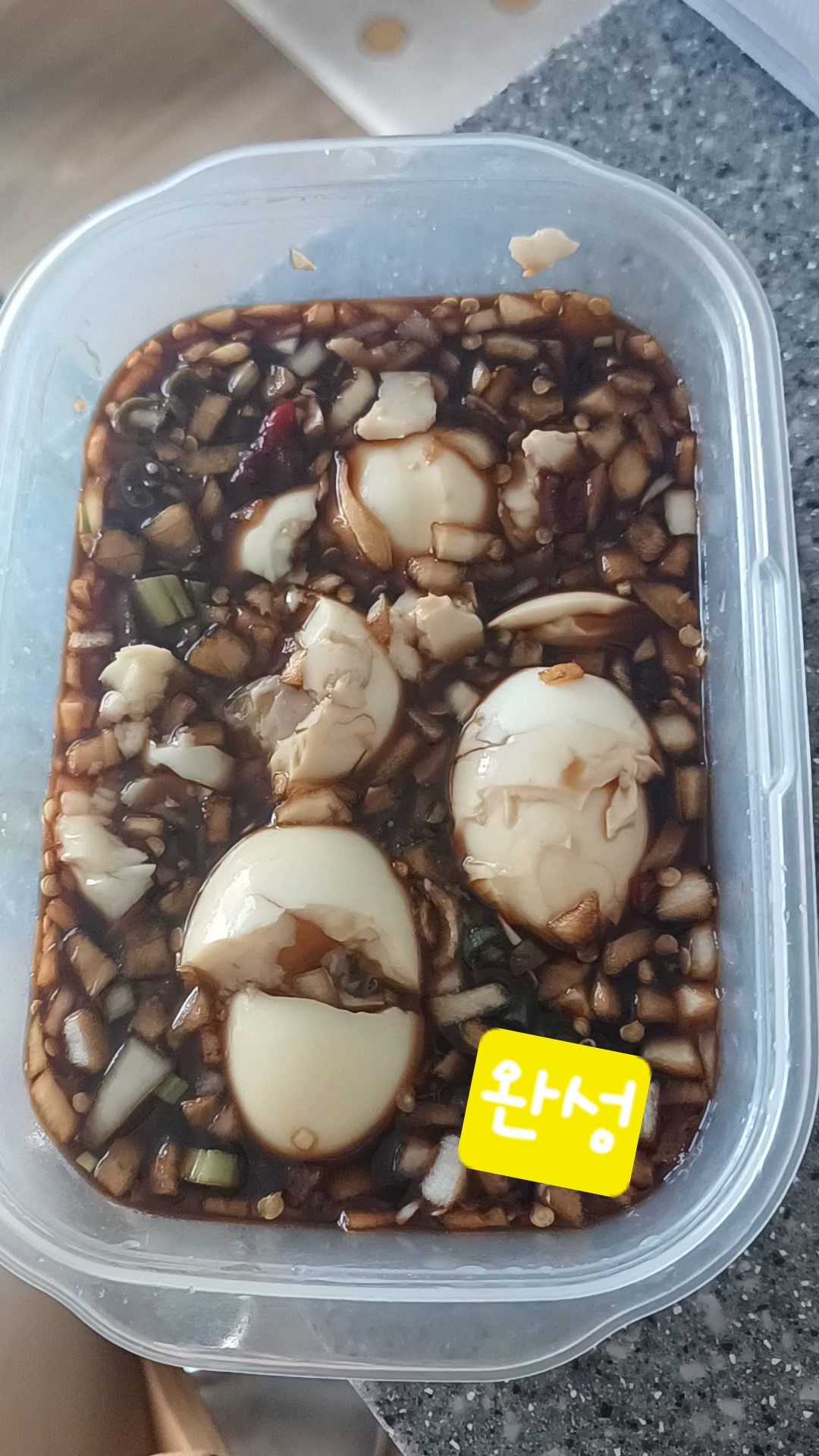 반찬만들기 ㅡ 계란장