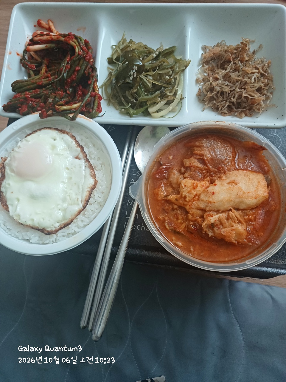오늘 한끼와 파김치 후기
