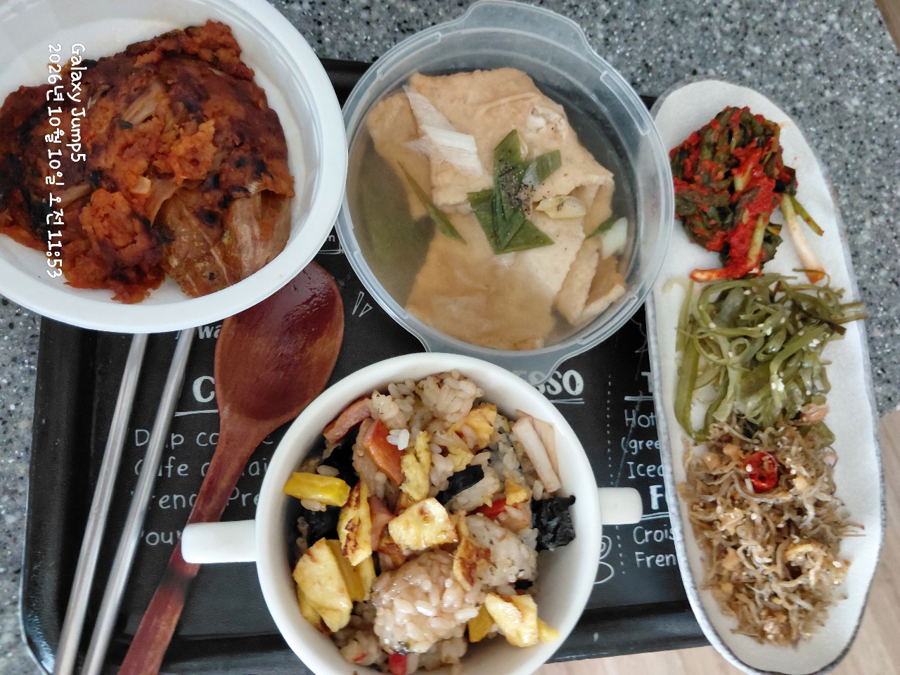 점심과 저녁 그리고 산책