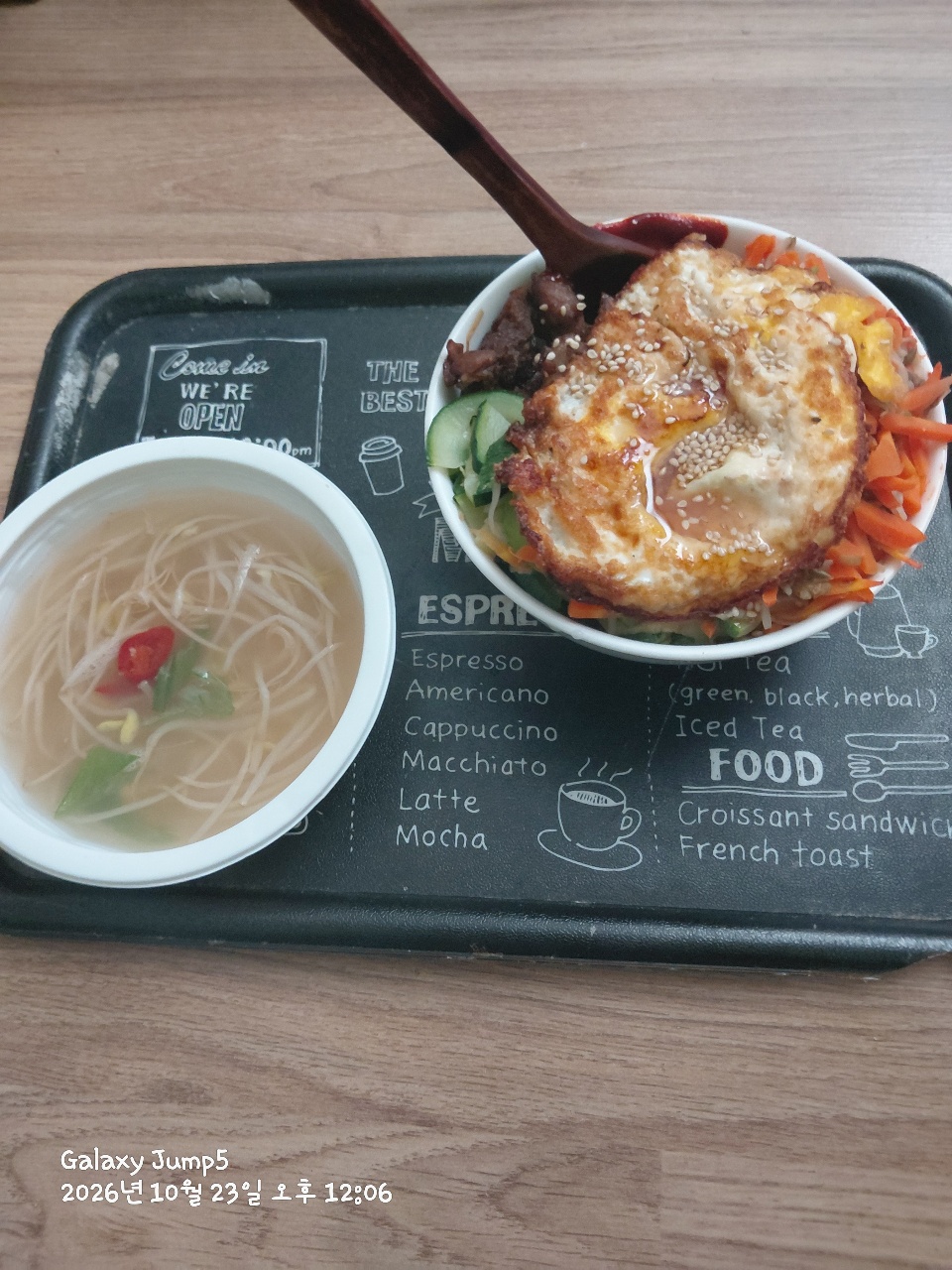 금요일은 비빔밥 ☺️