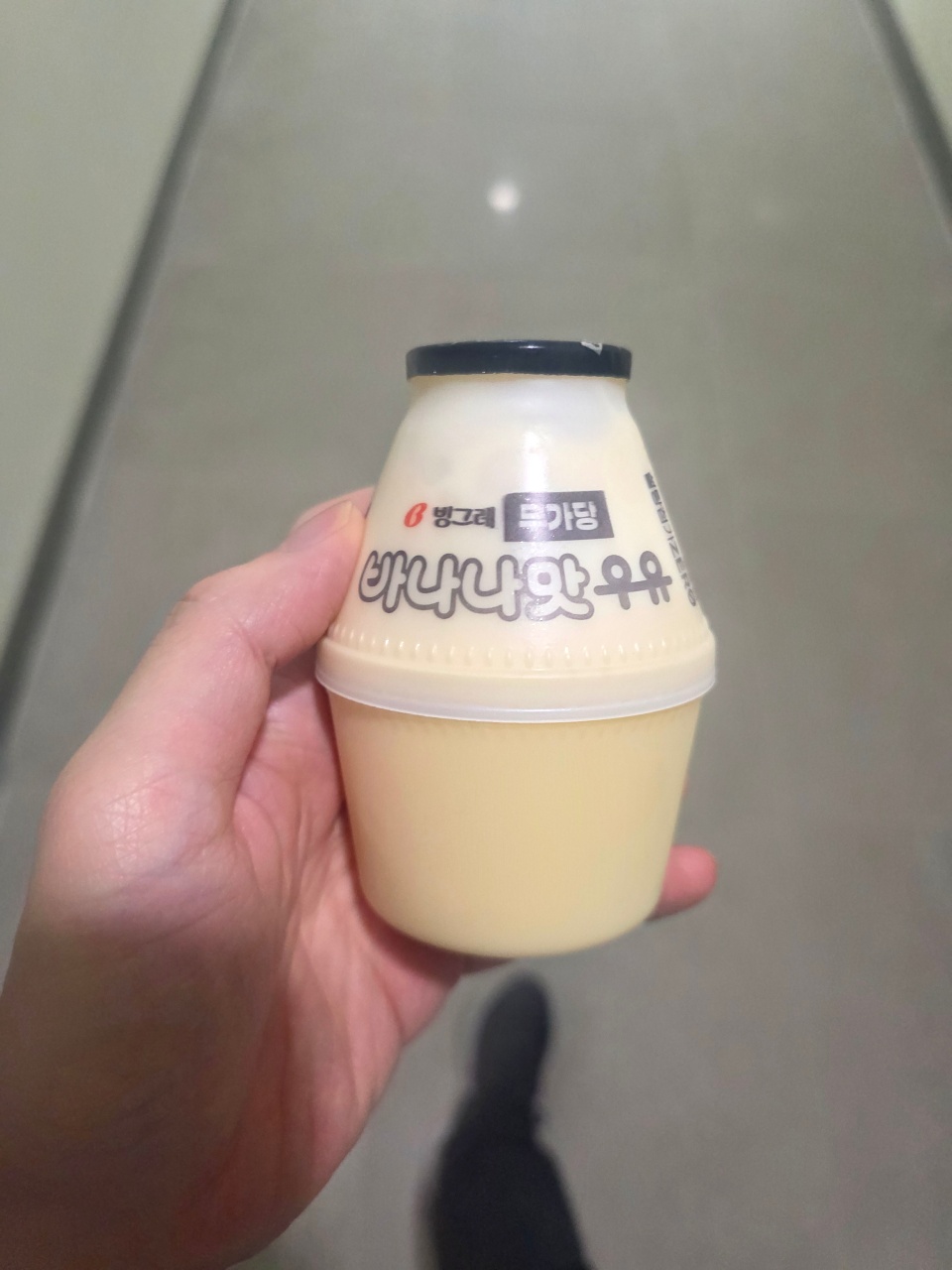 손에 들린 바나나우유 음료
