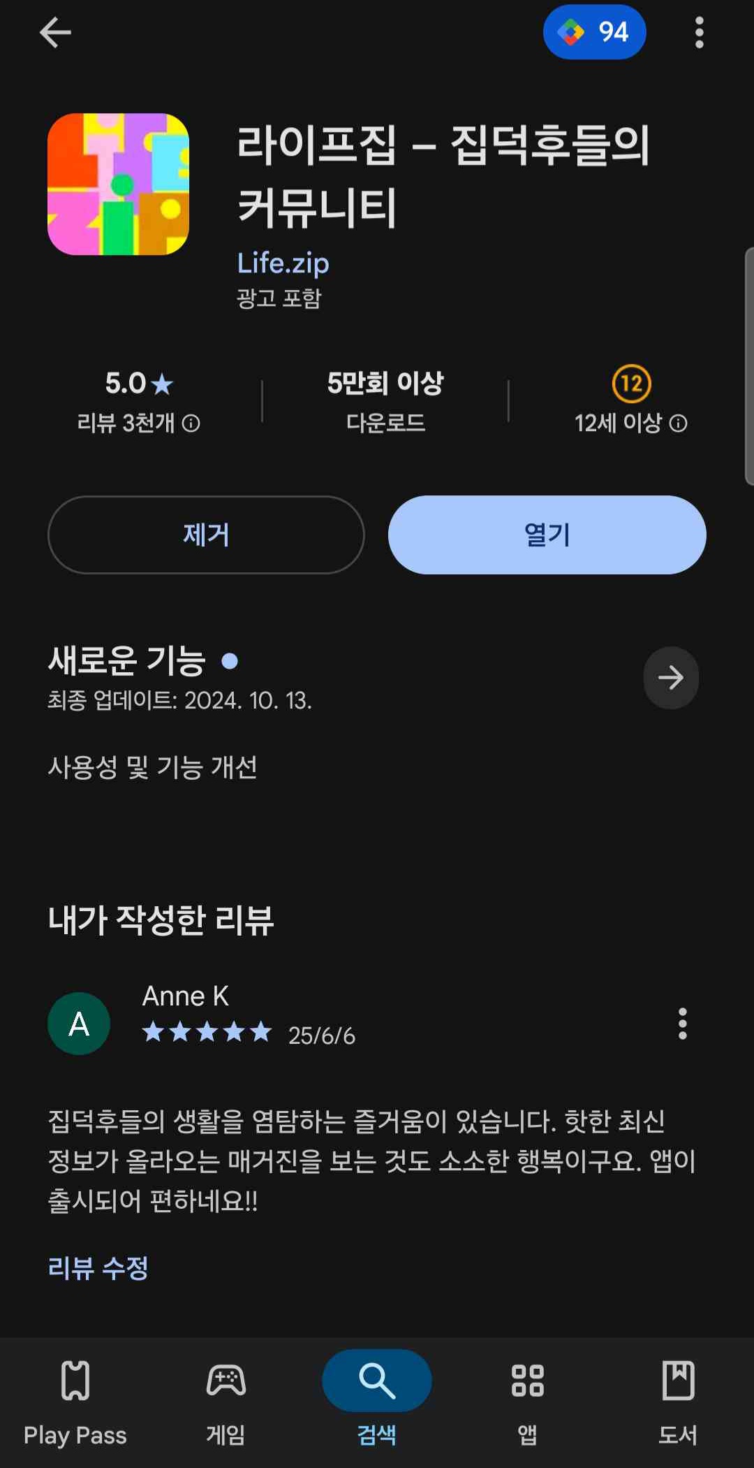 첨부파일