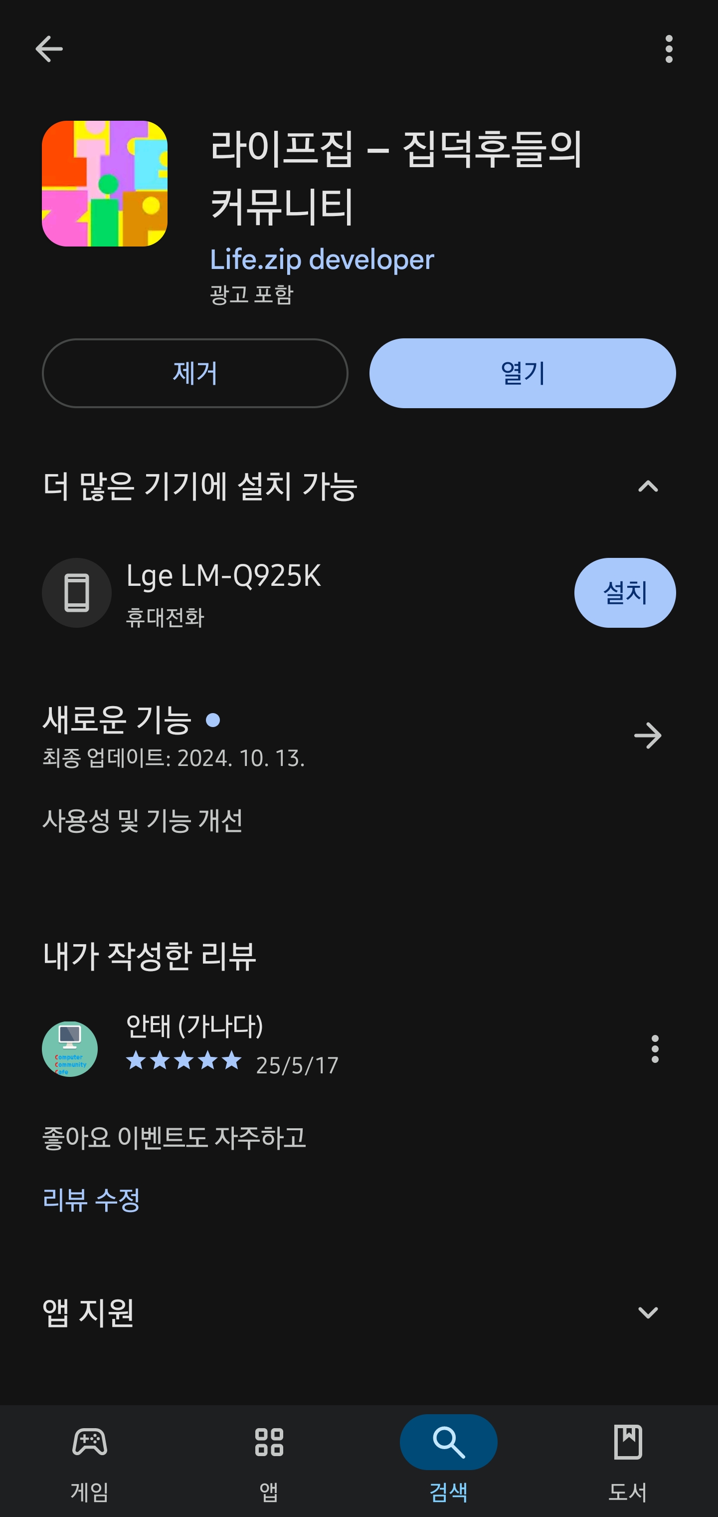 첨부파일