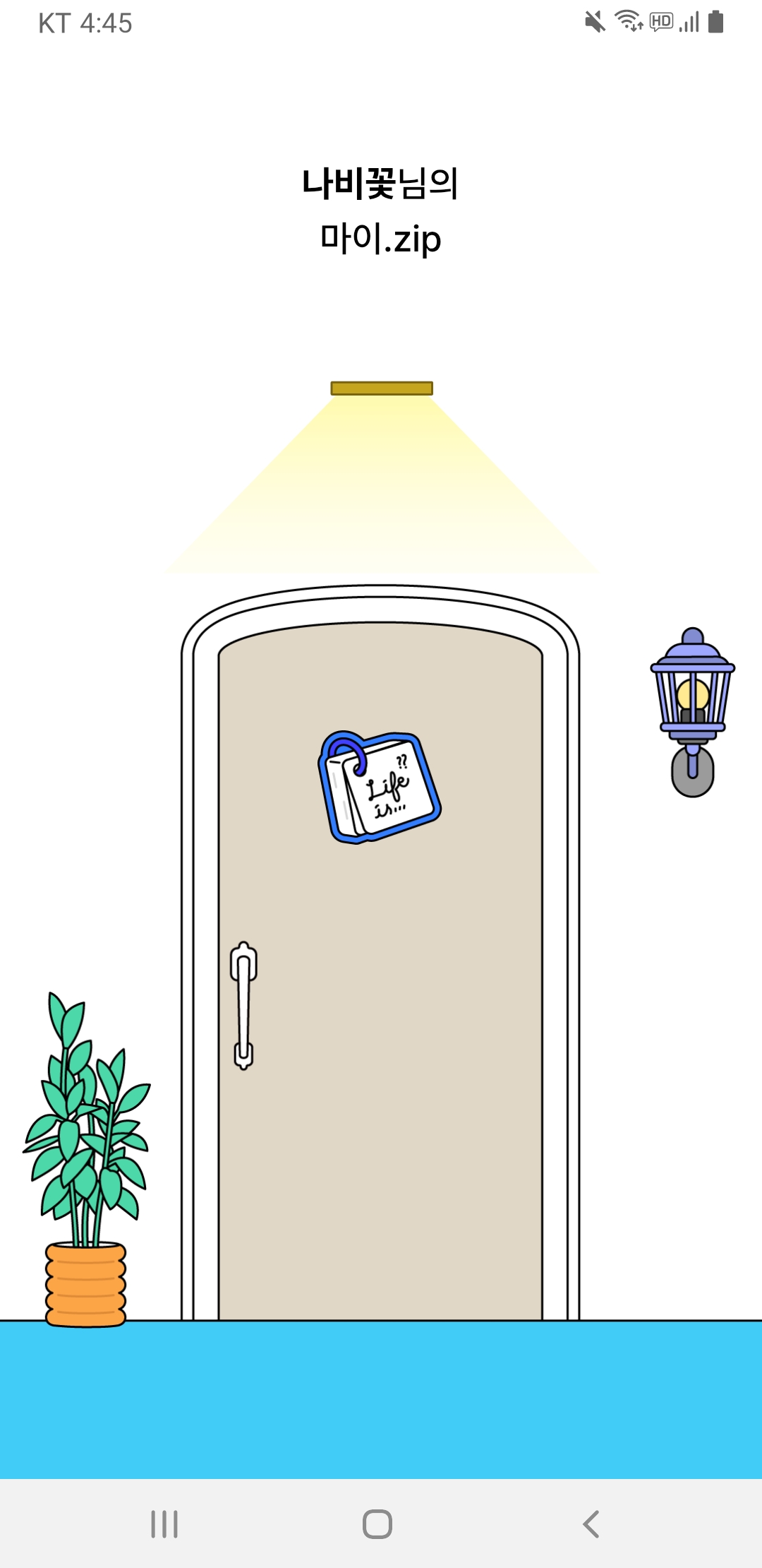첨부파일