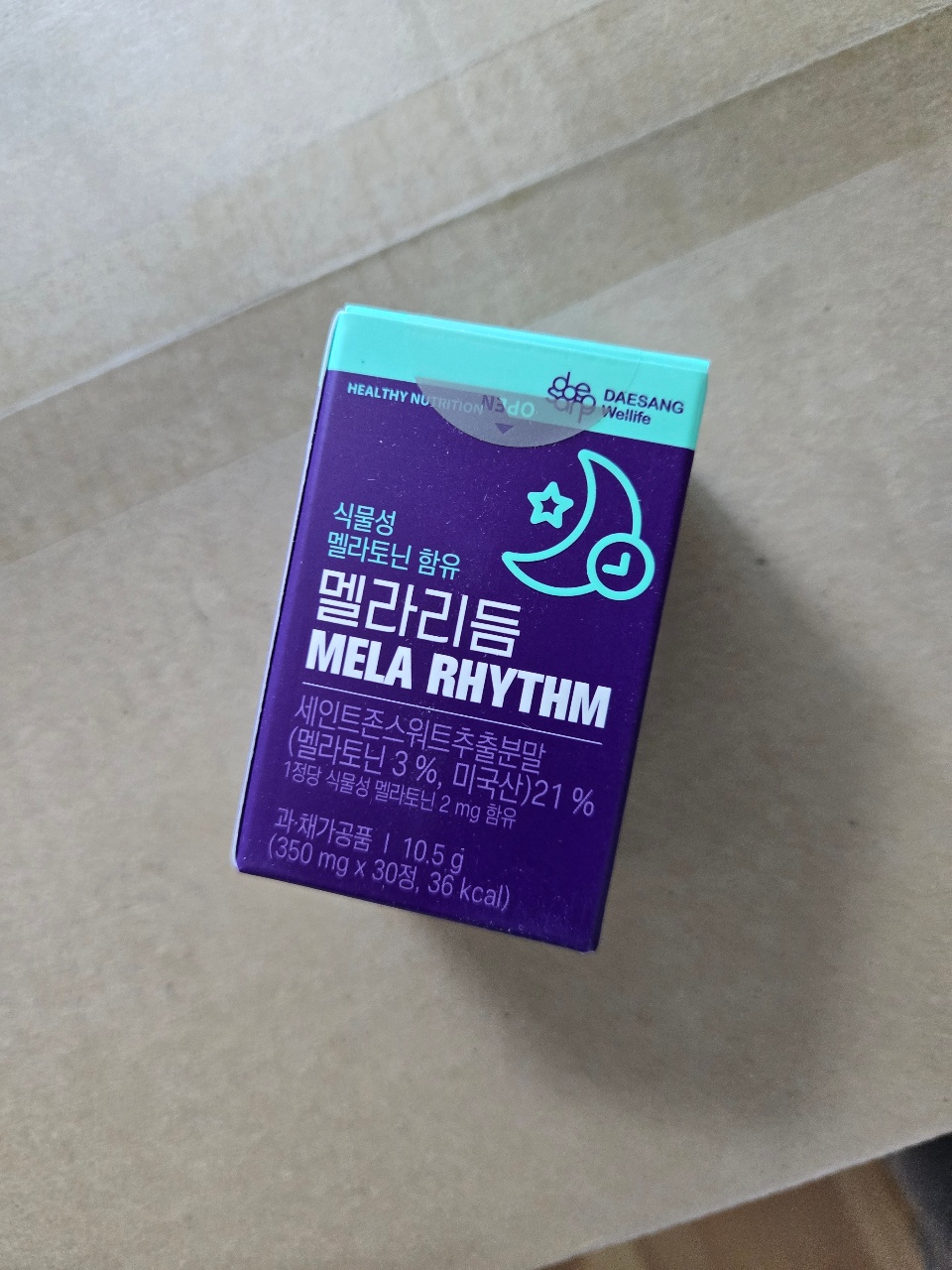 멜라토닌 함유 수면 보조 영양제 패키지
