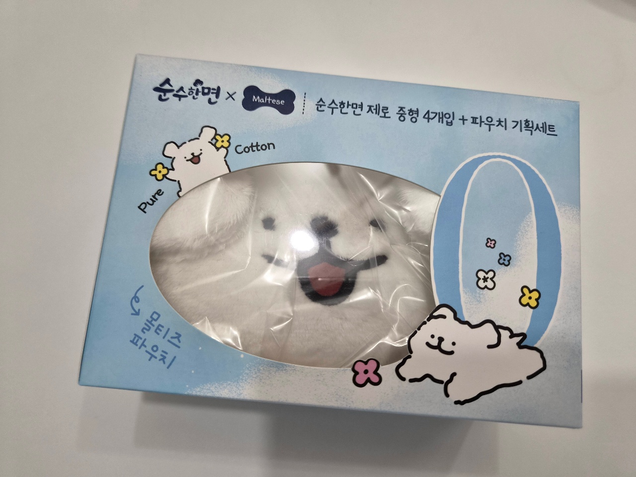 귀여운파우치
