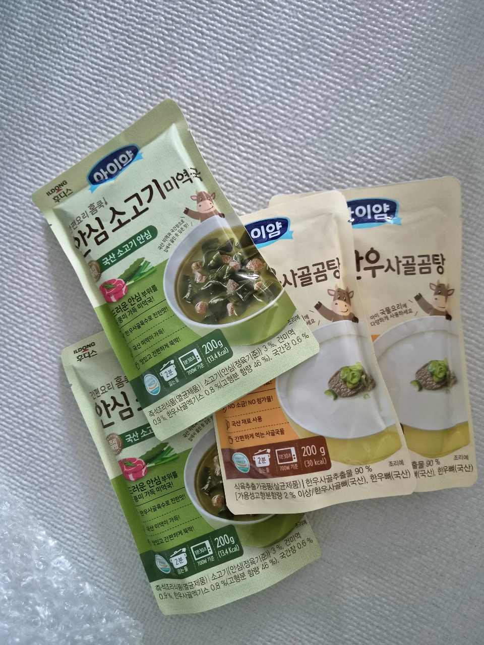 아기 거라도 시켜봤어요