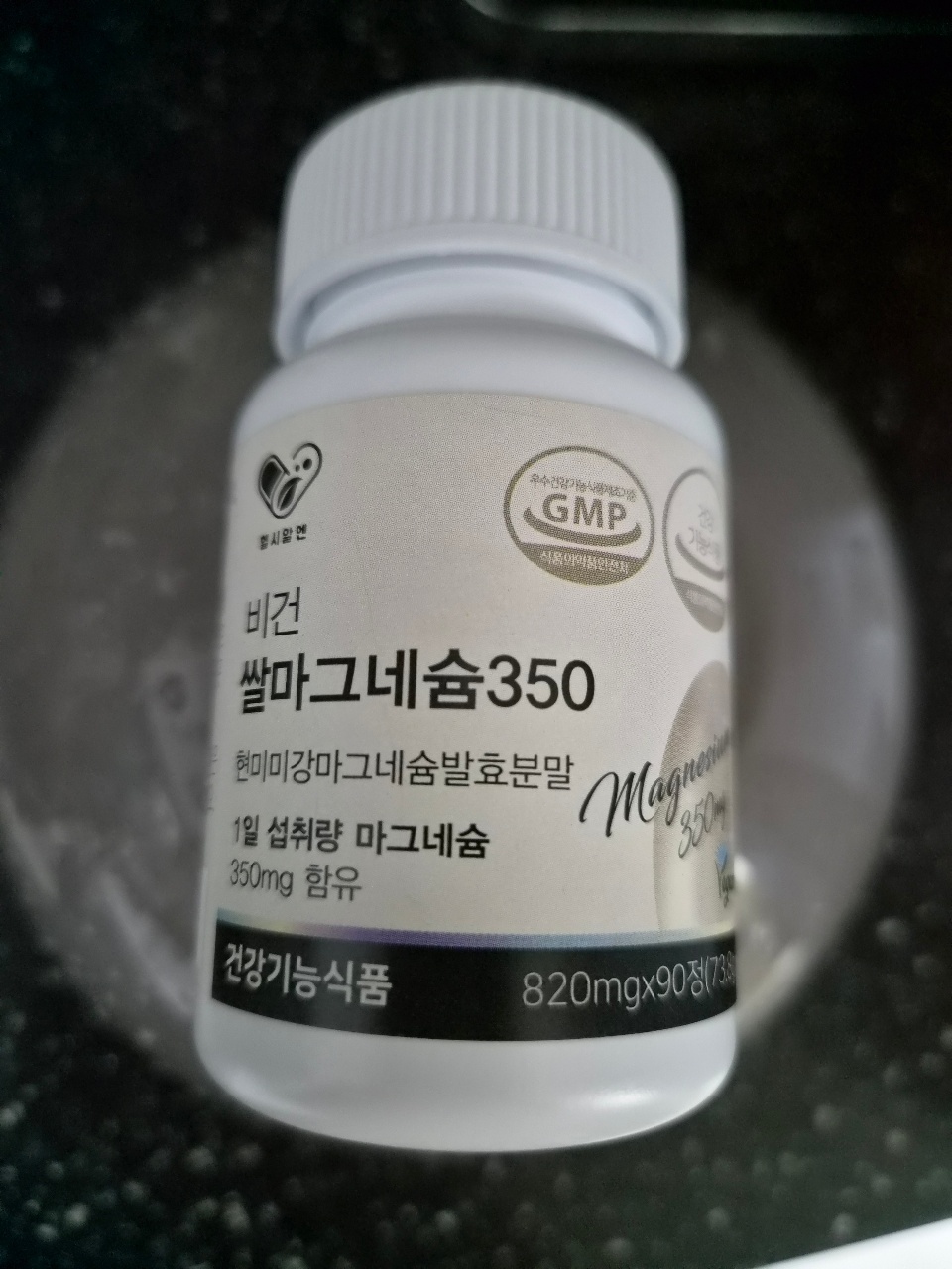 필수