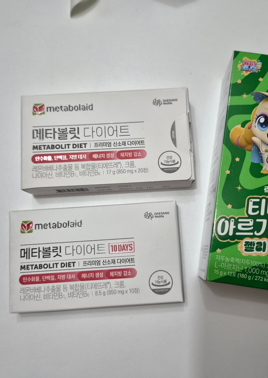 뷰티템