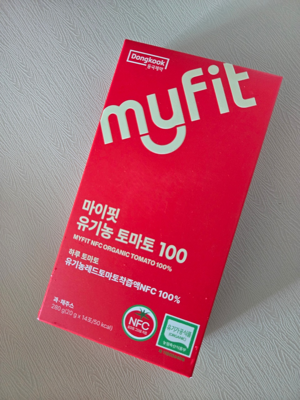 건강에 좋다는 토마토
