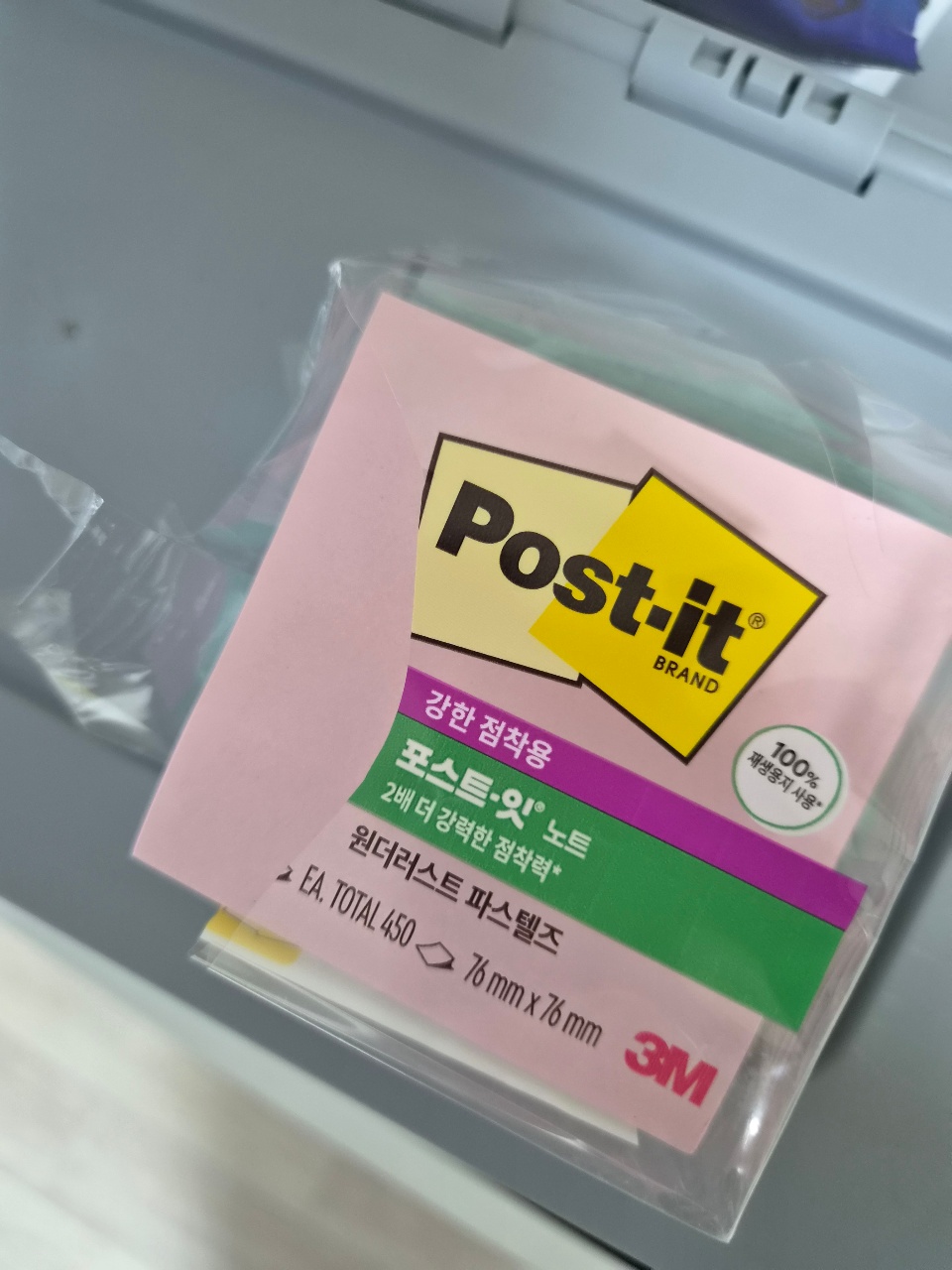 일상에서 필요한 포스트잇