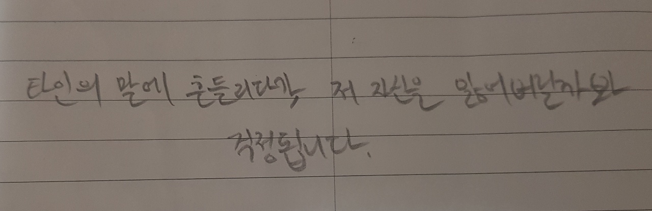 글