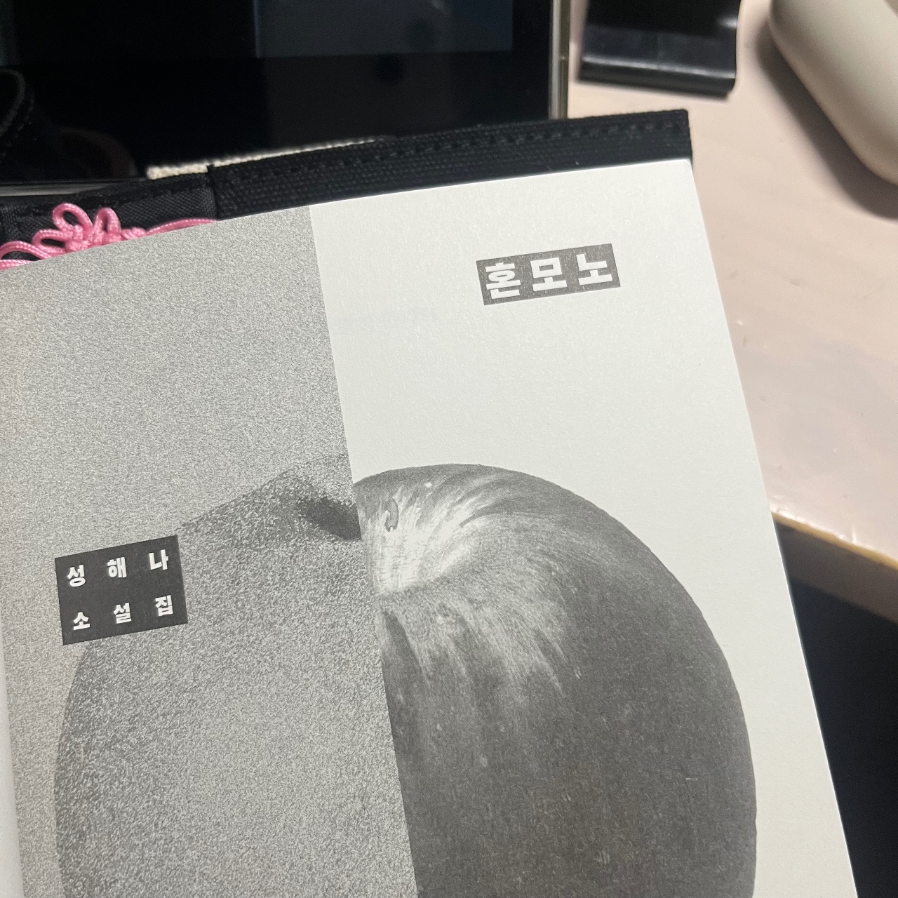 ㅎㅁㄴ