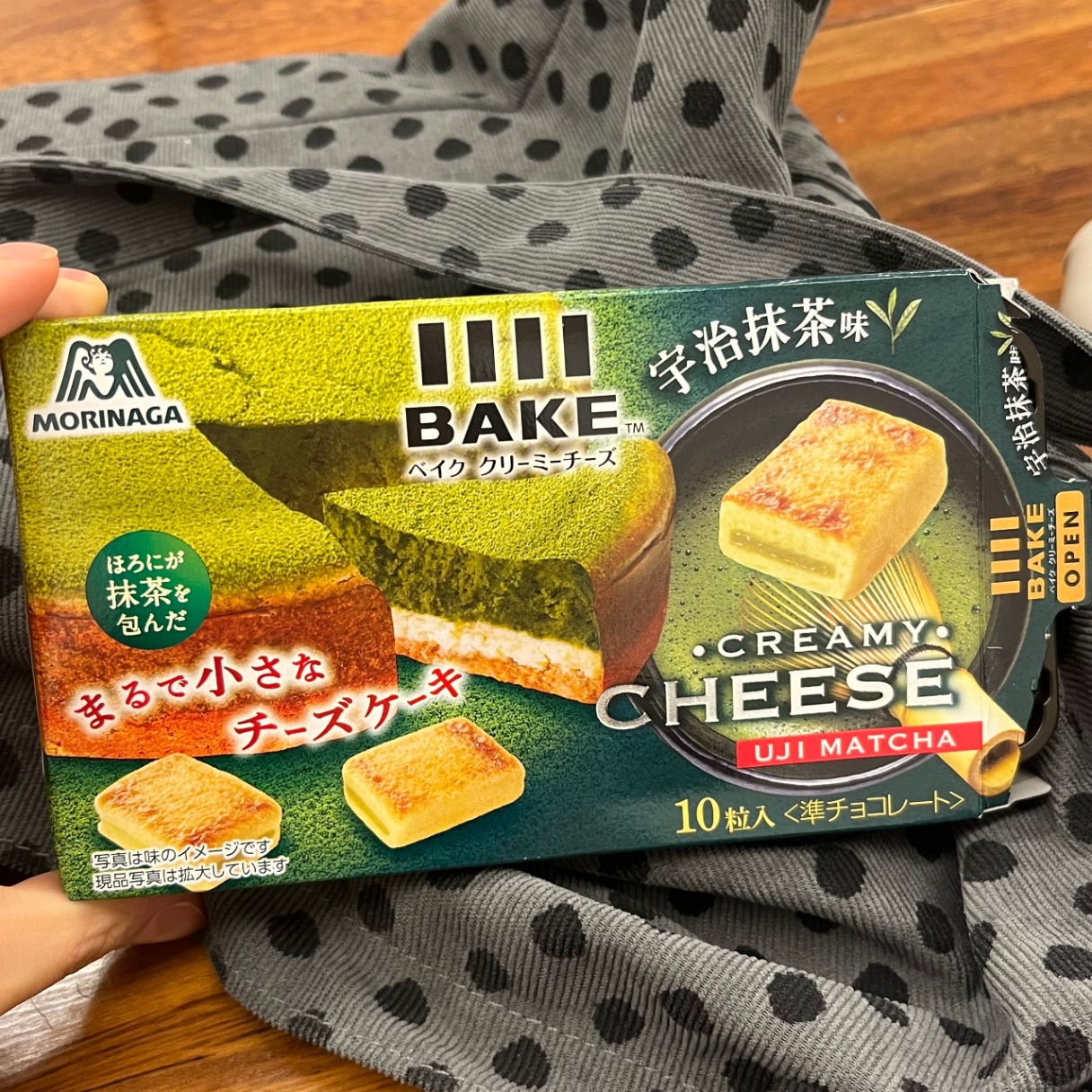 말차치즈케이크