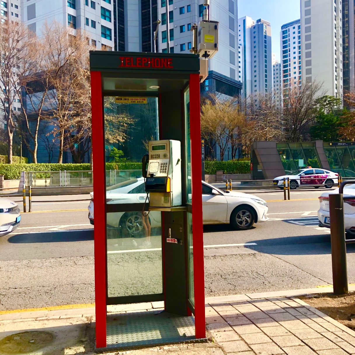 공중전화 기억하시는 분?