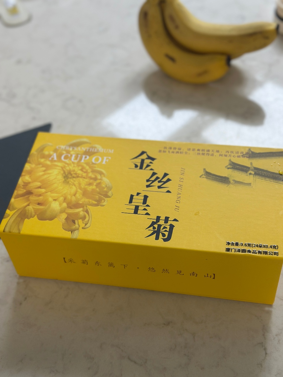 국화차 마시고 힐링해요 