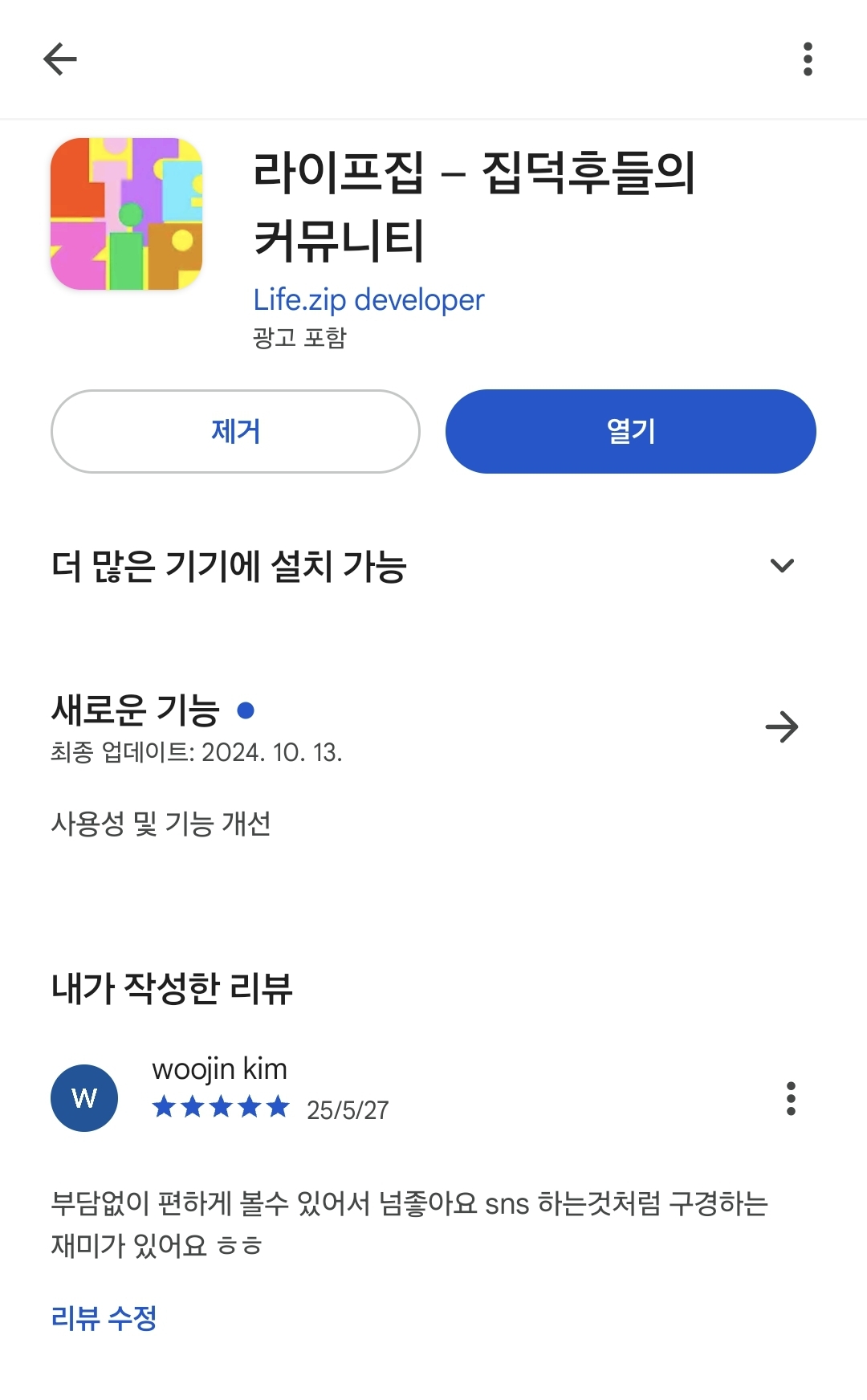첨부파일