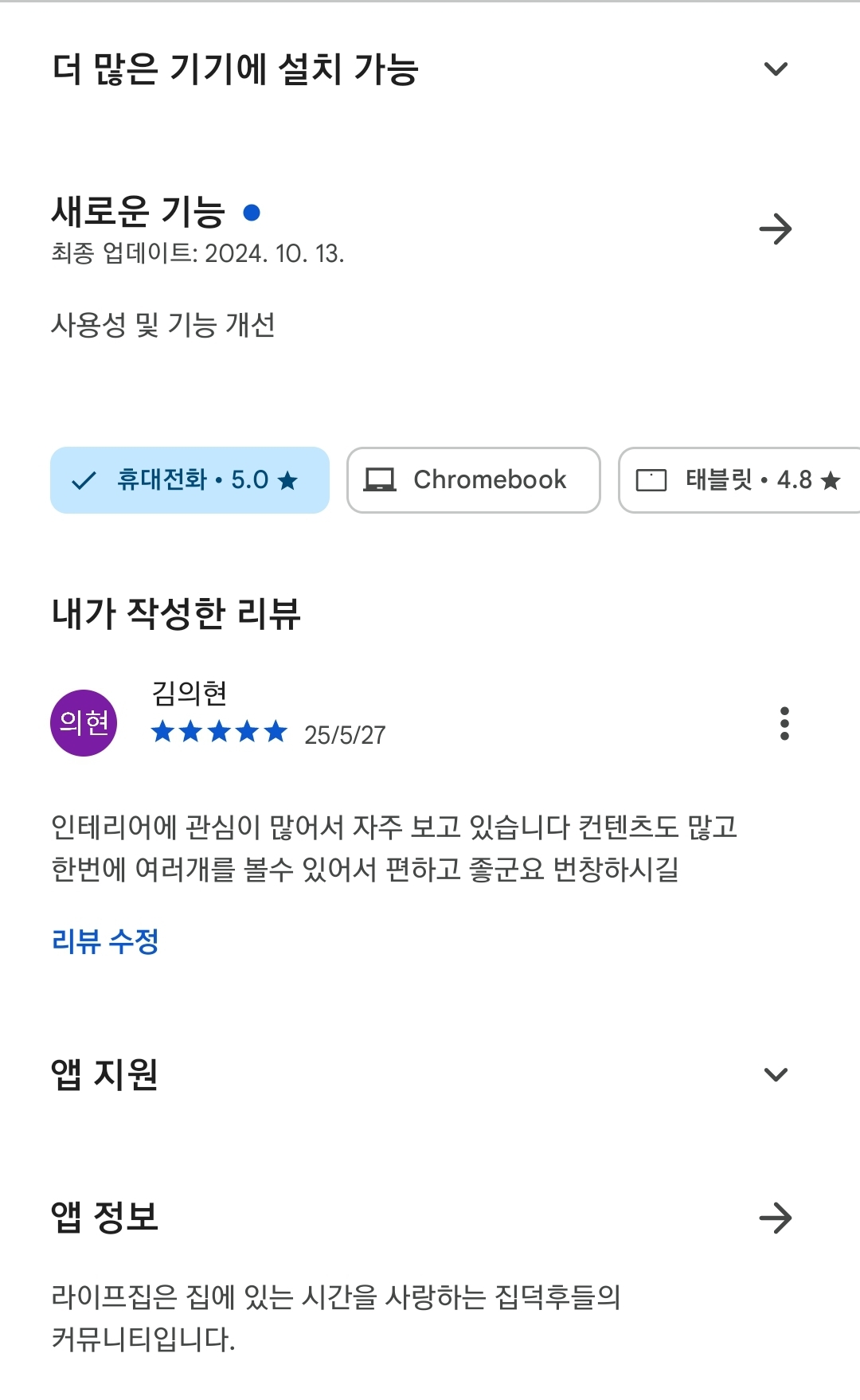 첨부파일