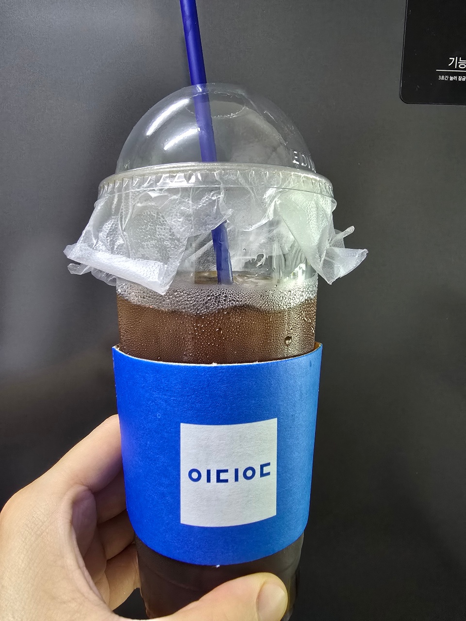 커피 한잔