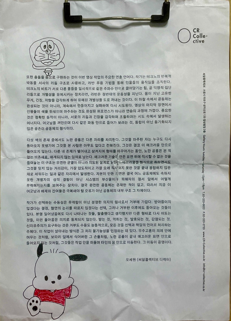 사인펜 주문