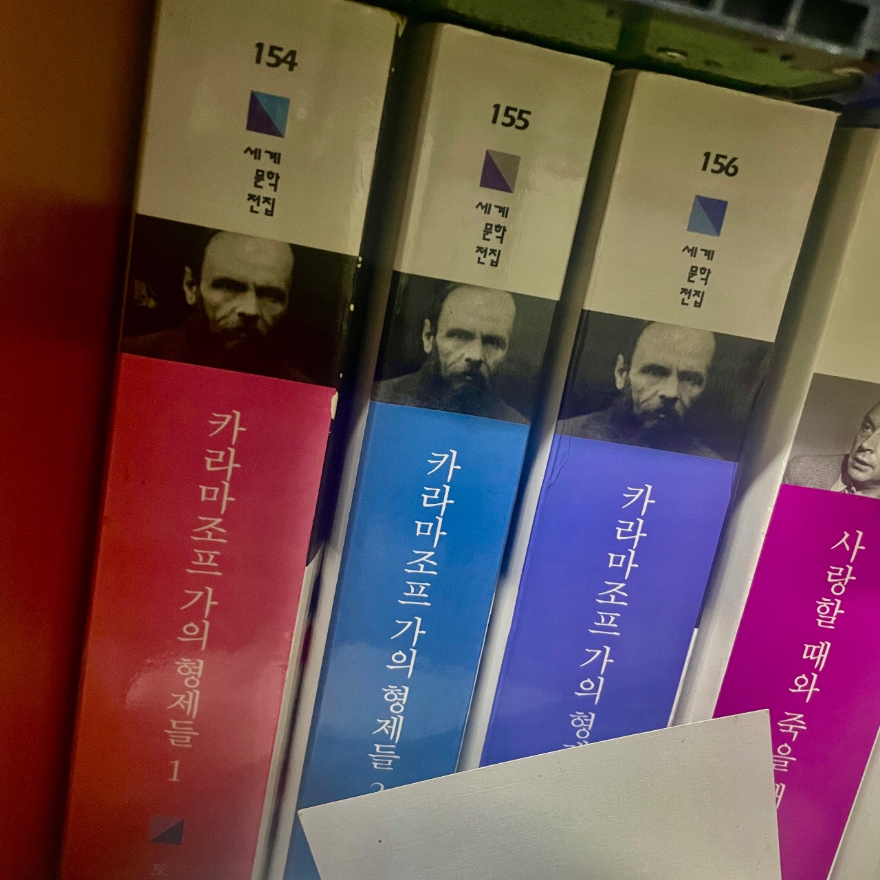 환희의 오열