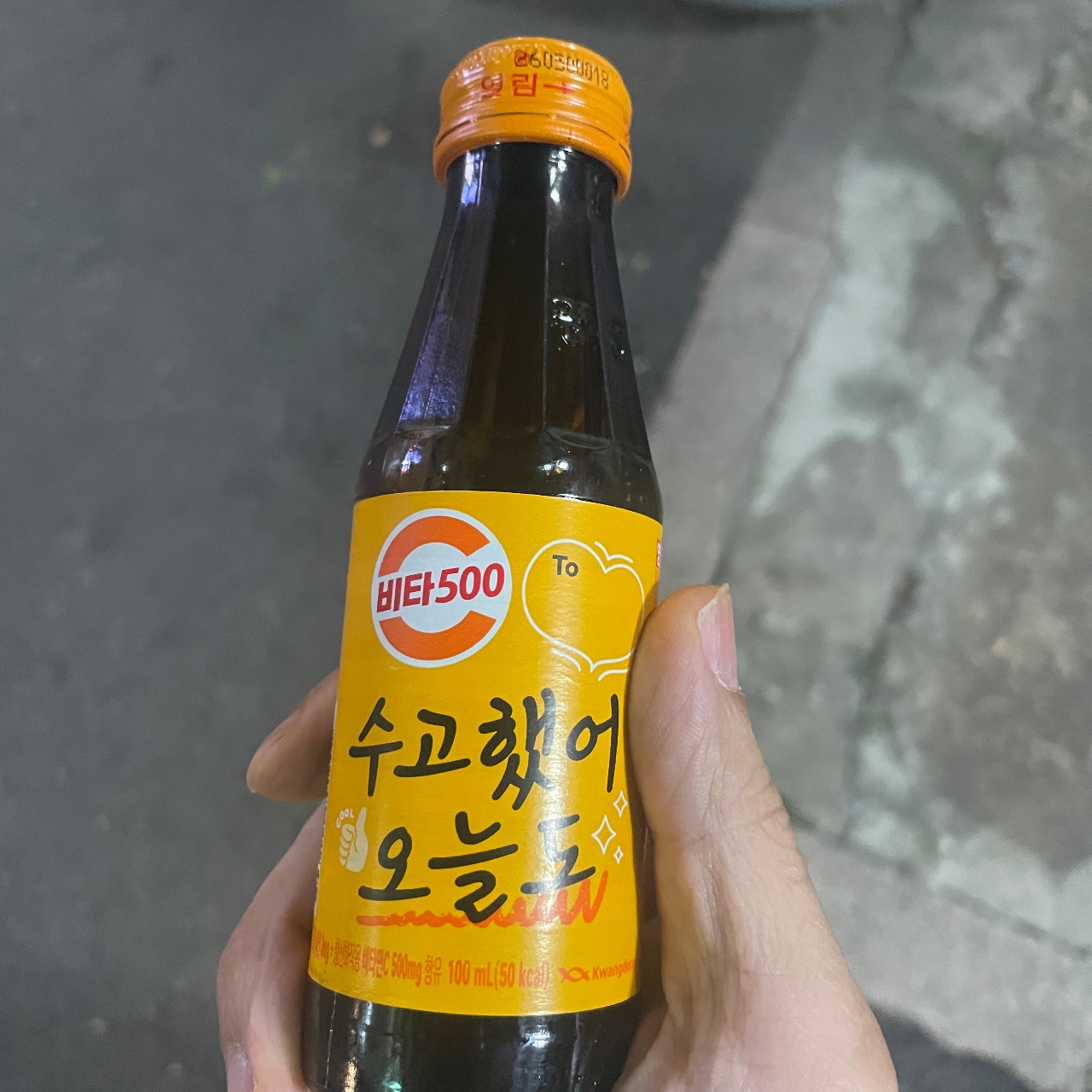 루틴