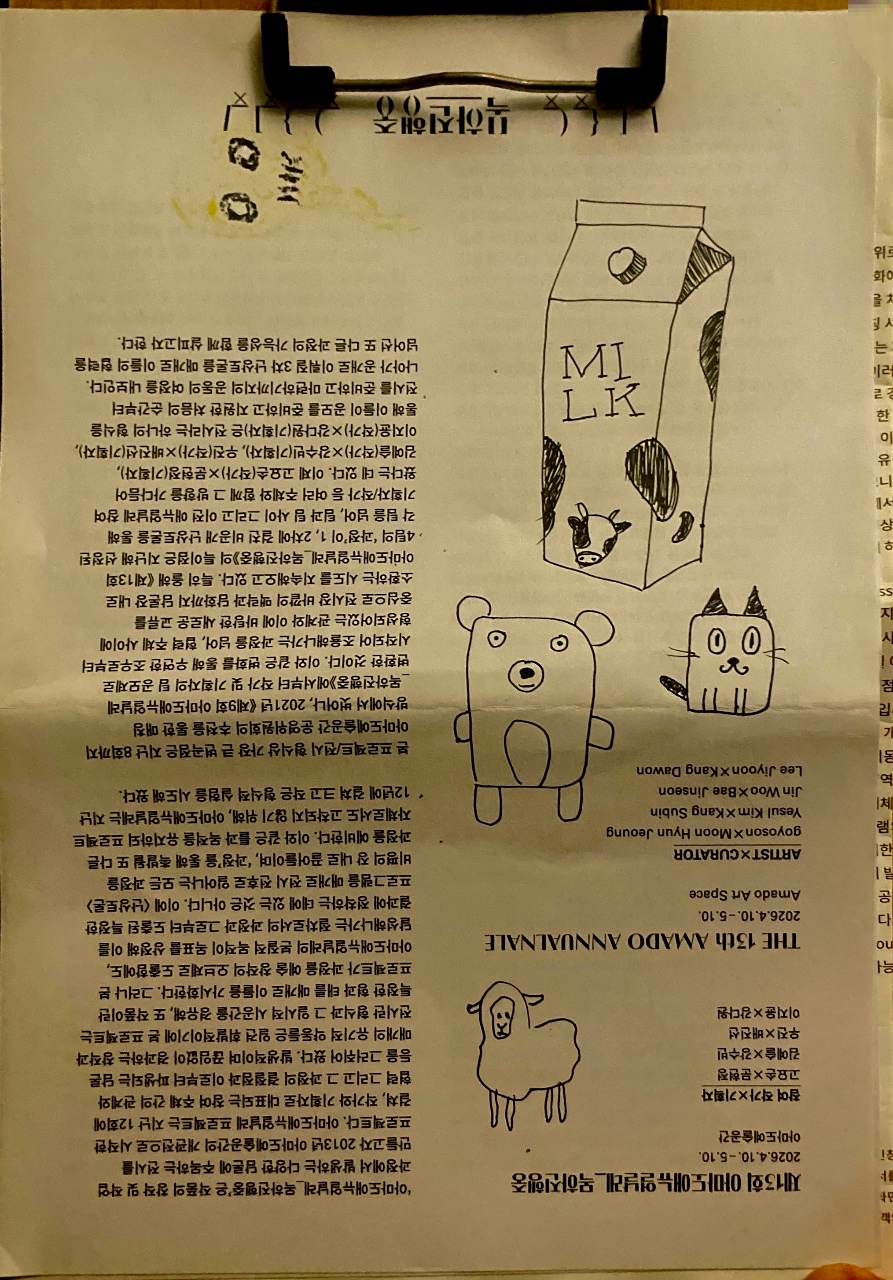 장당 100원