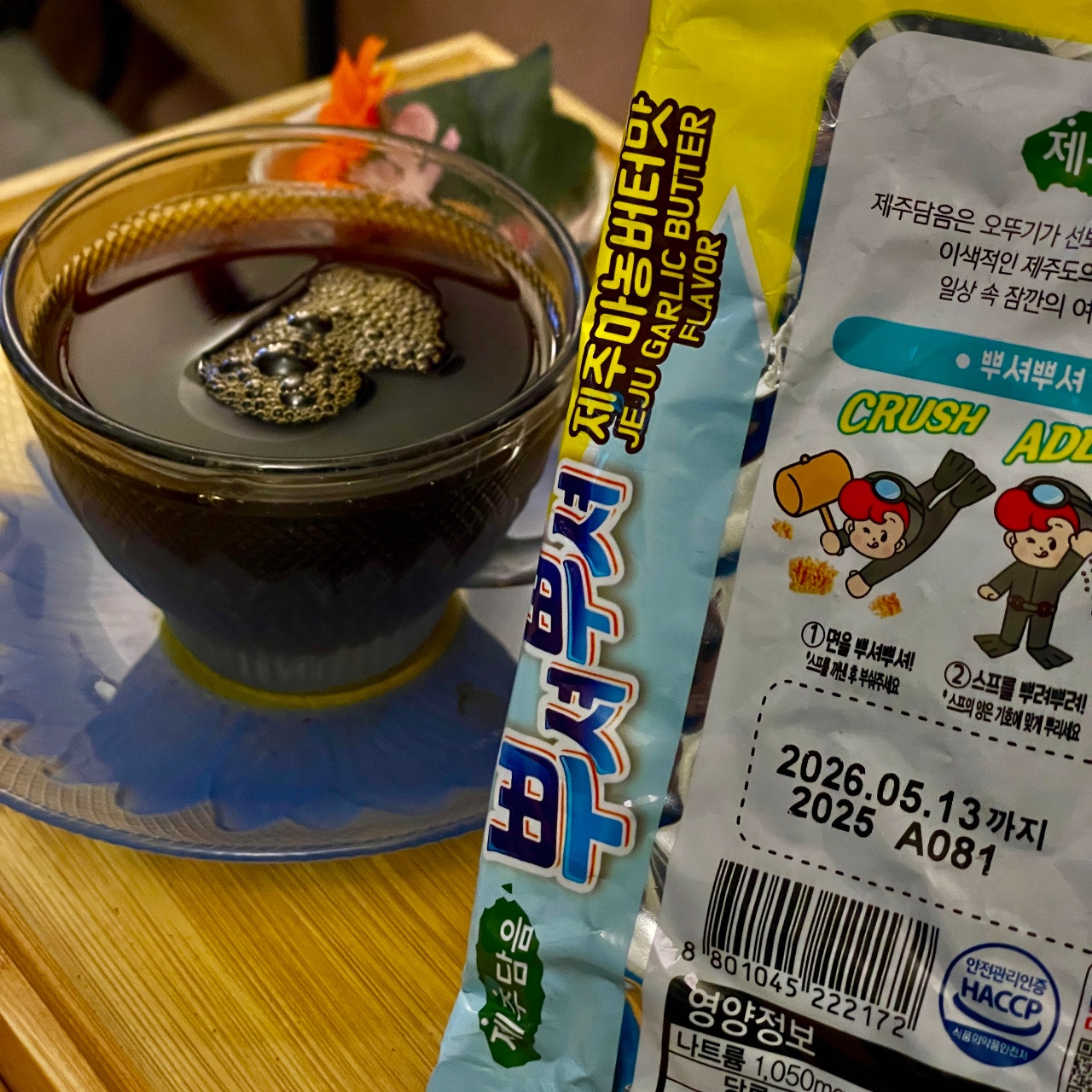 디저트 타임