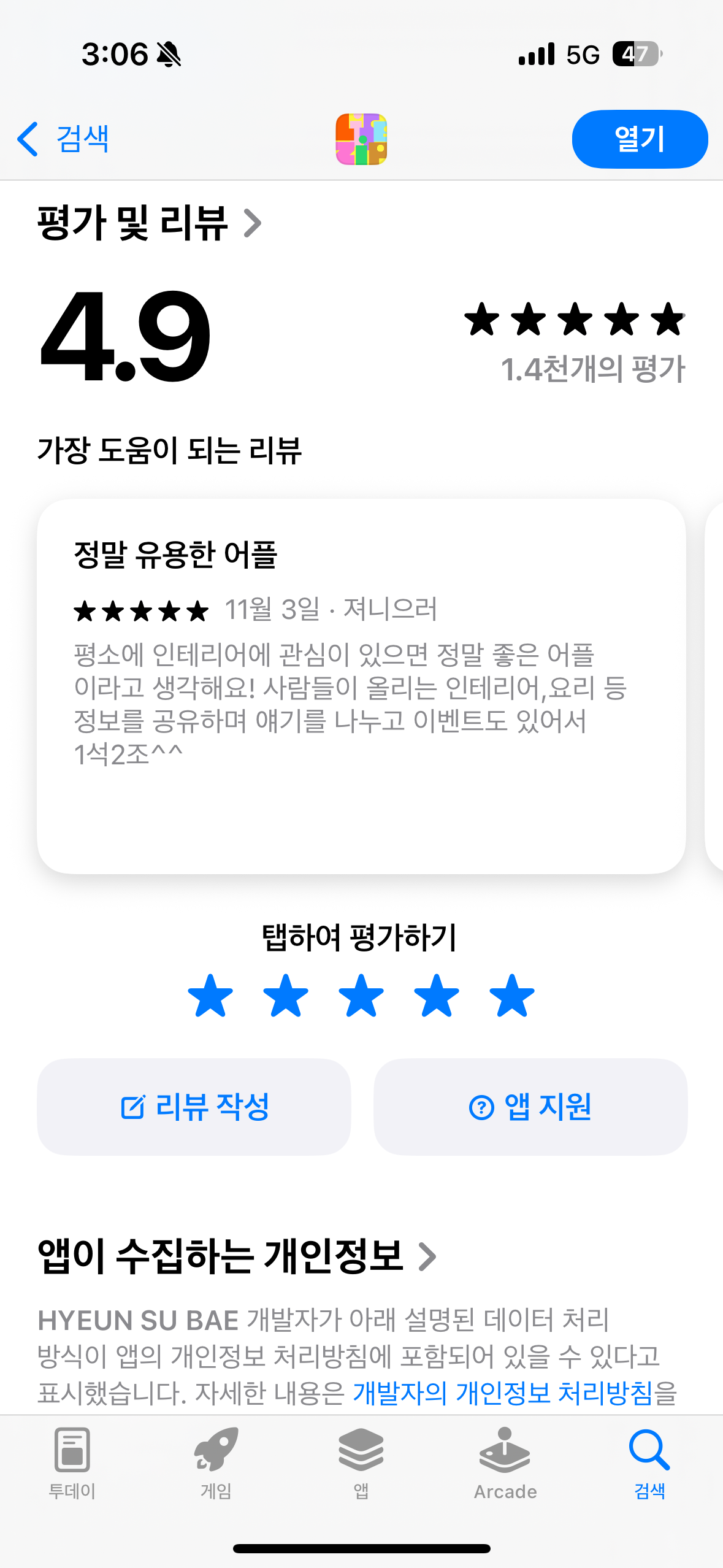 첨부파일