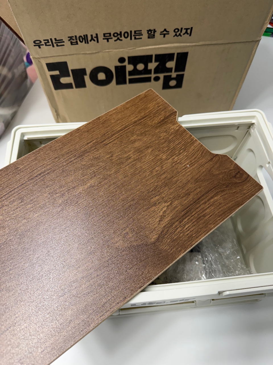 잔망스러운 콘테스트 with 클라우 드 앳홈