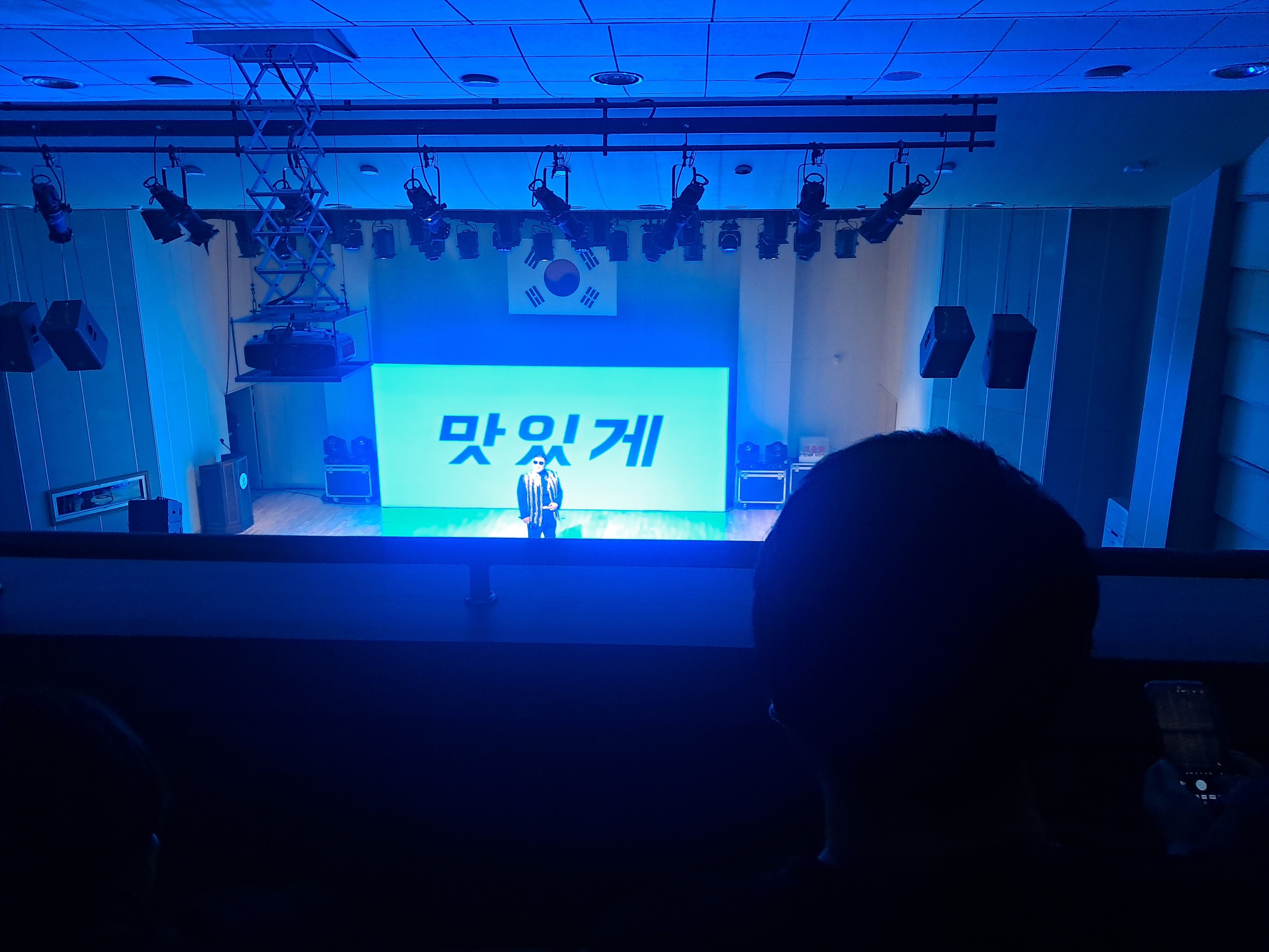 싸이버거 공연~~신났어요~