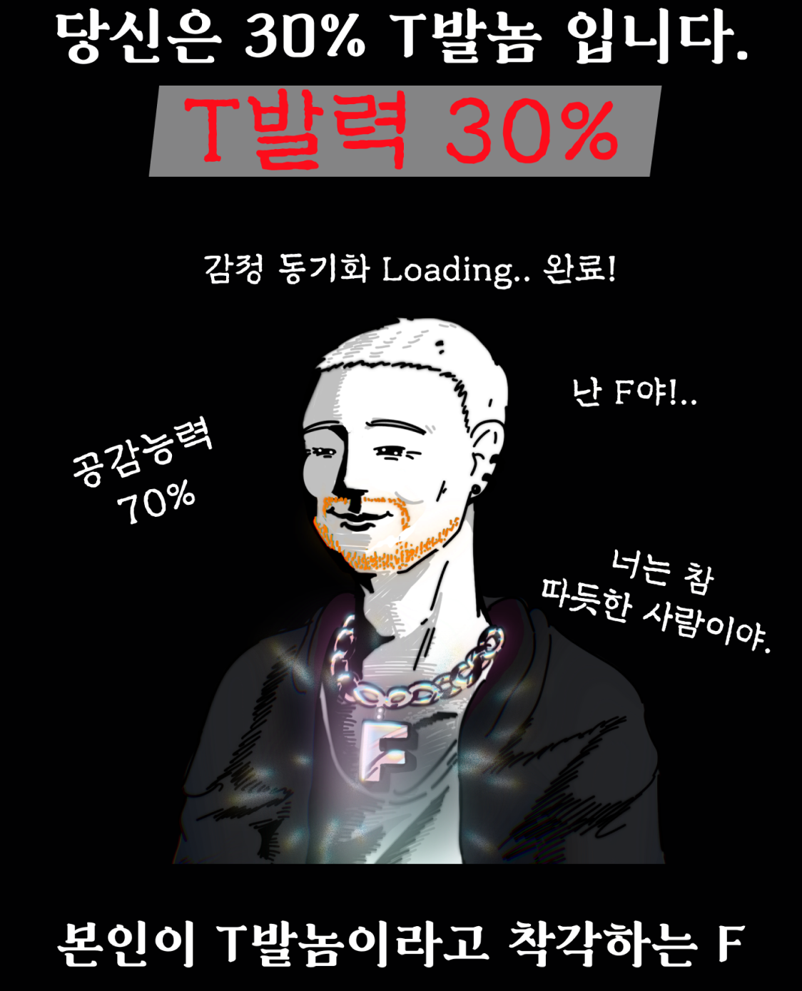 ⁉️친구가 해보라고 했더니 ㅋㅋㅋ⁉️