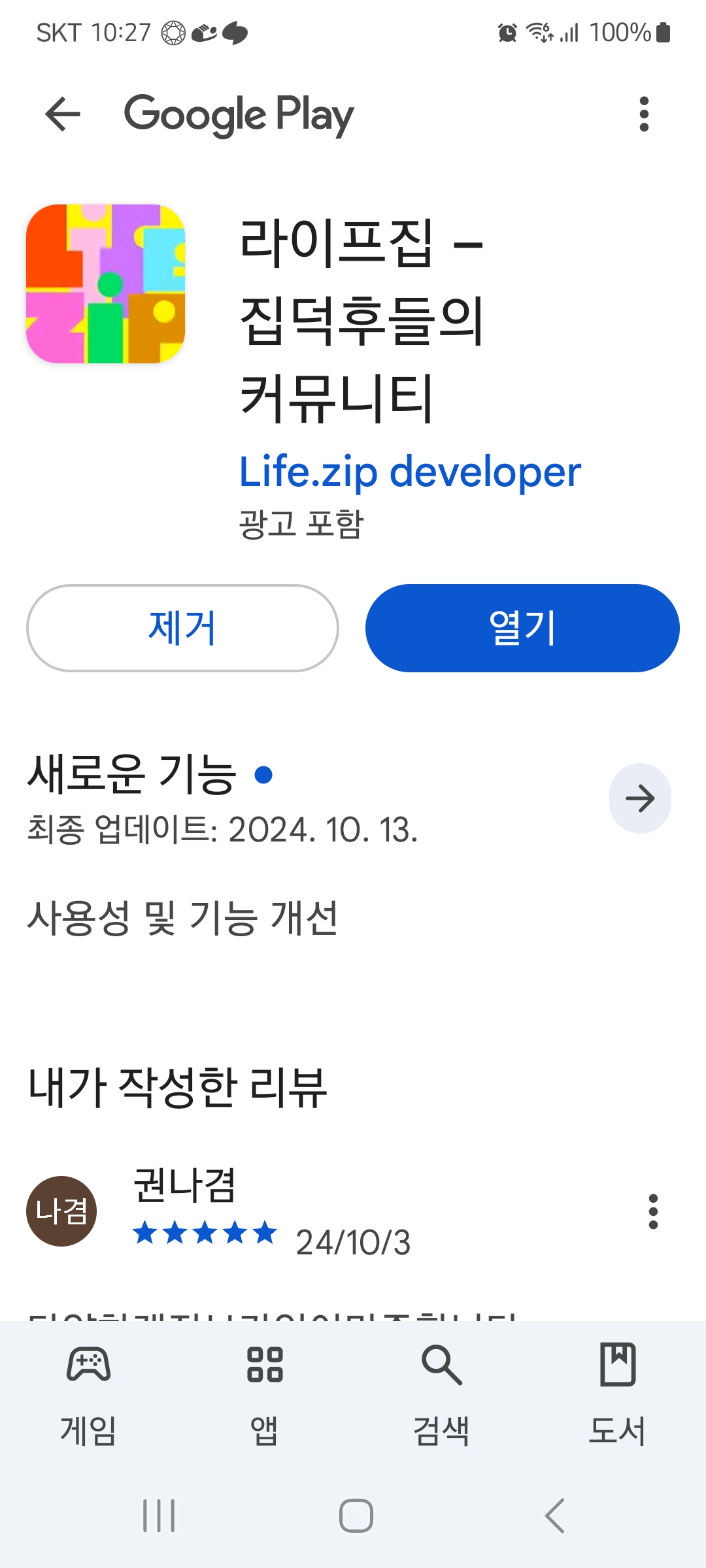 첨부파일
