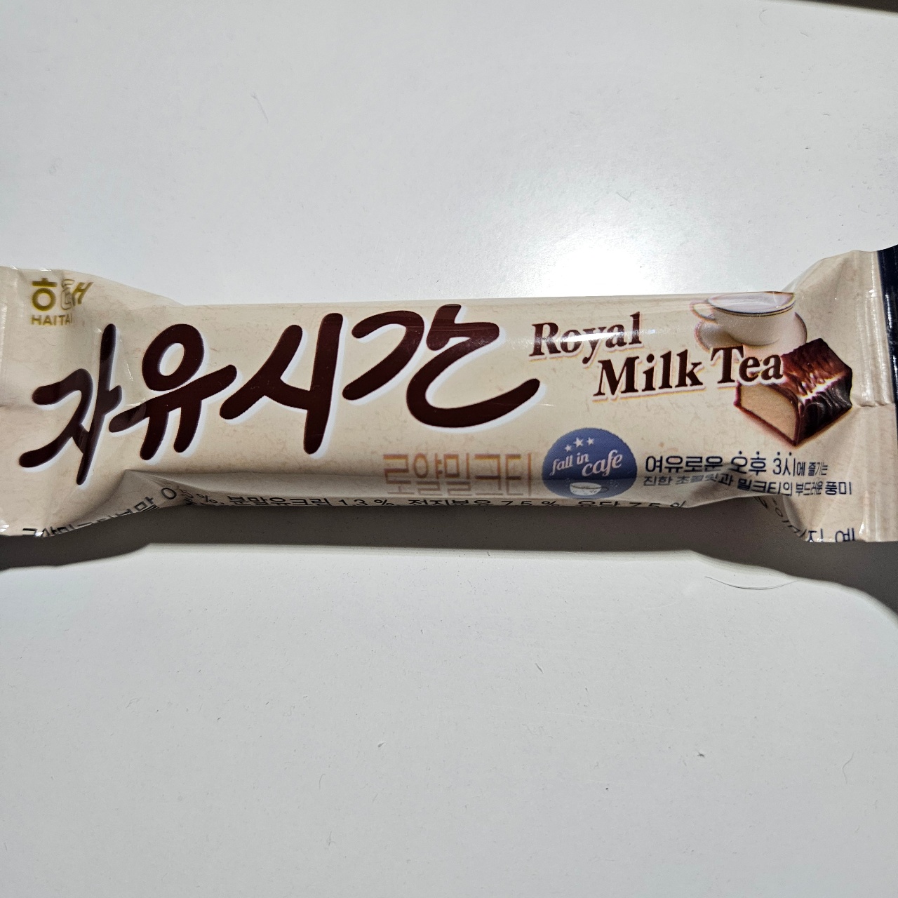 간식