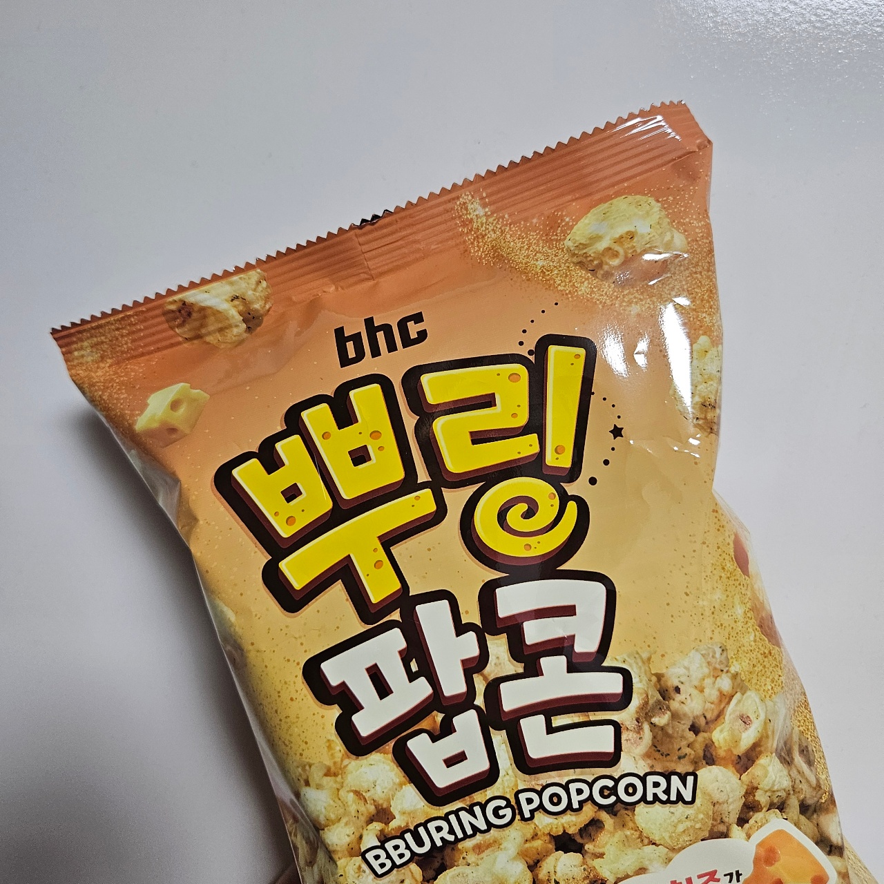 🍿