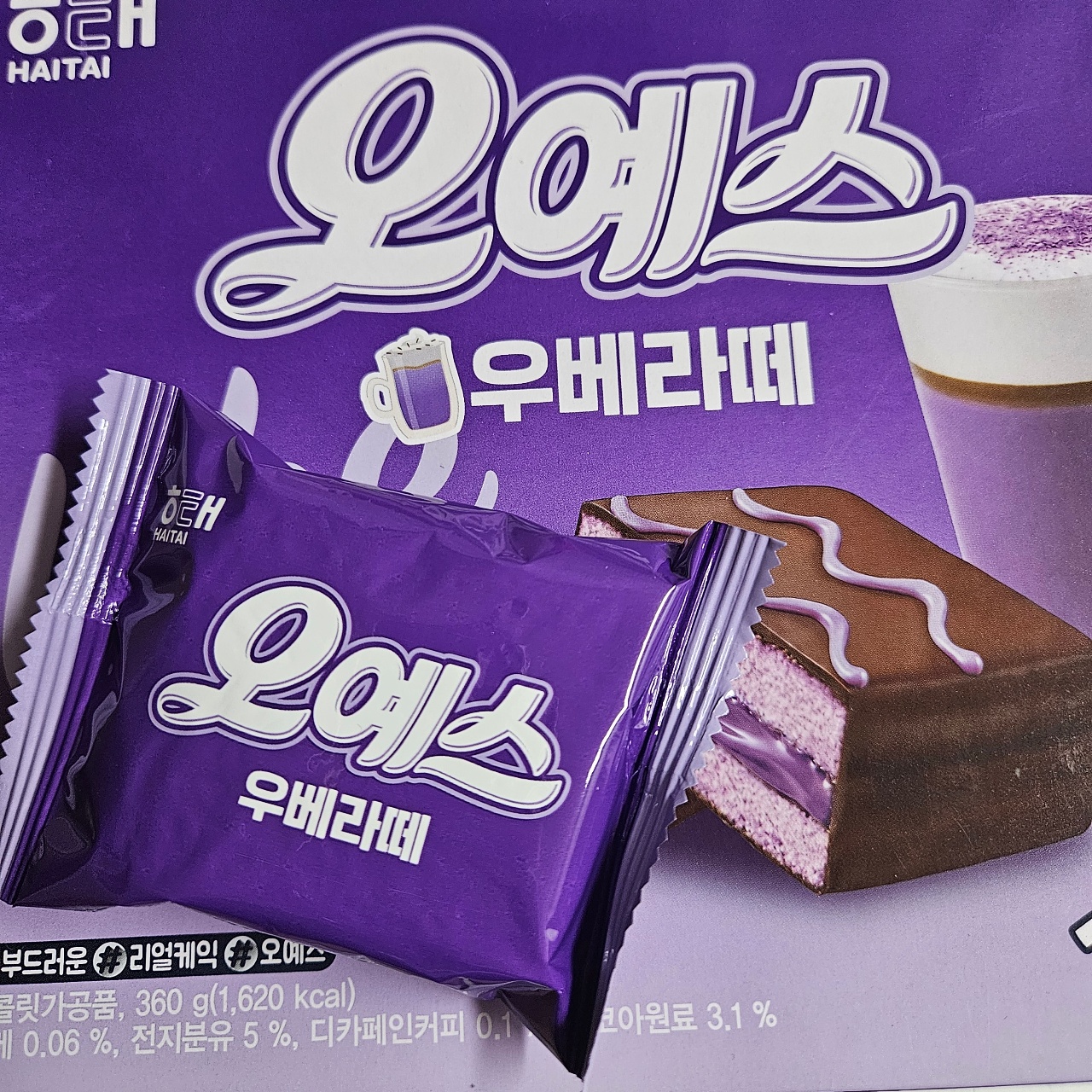 간식