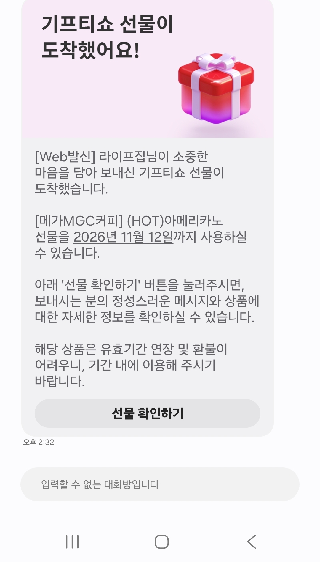 오
