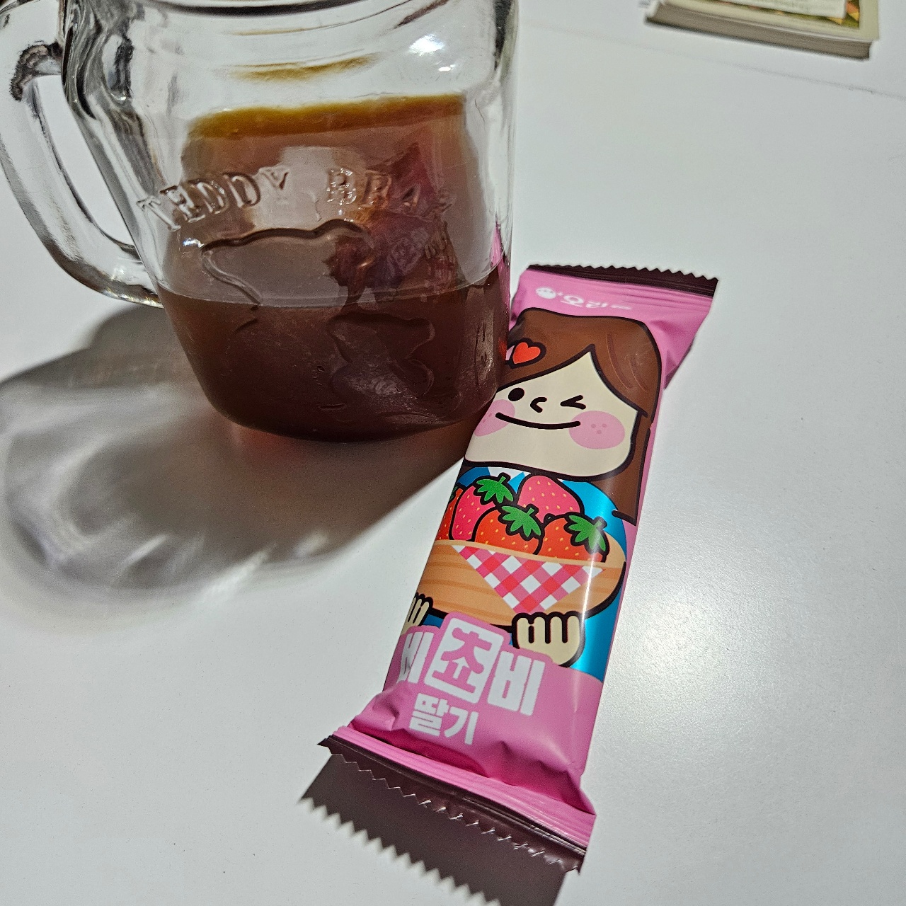 간식타임